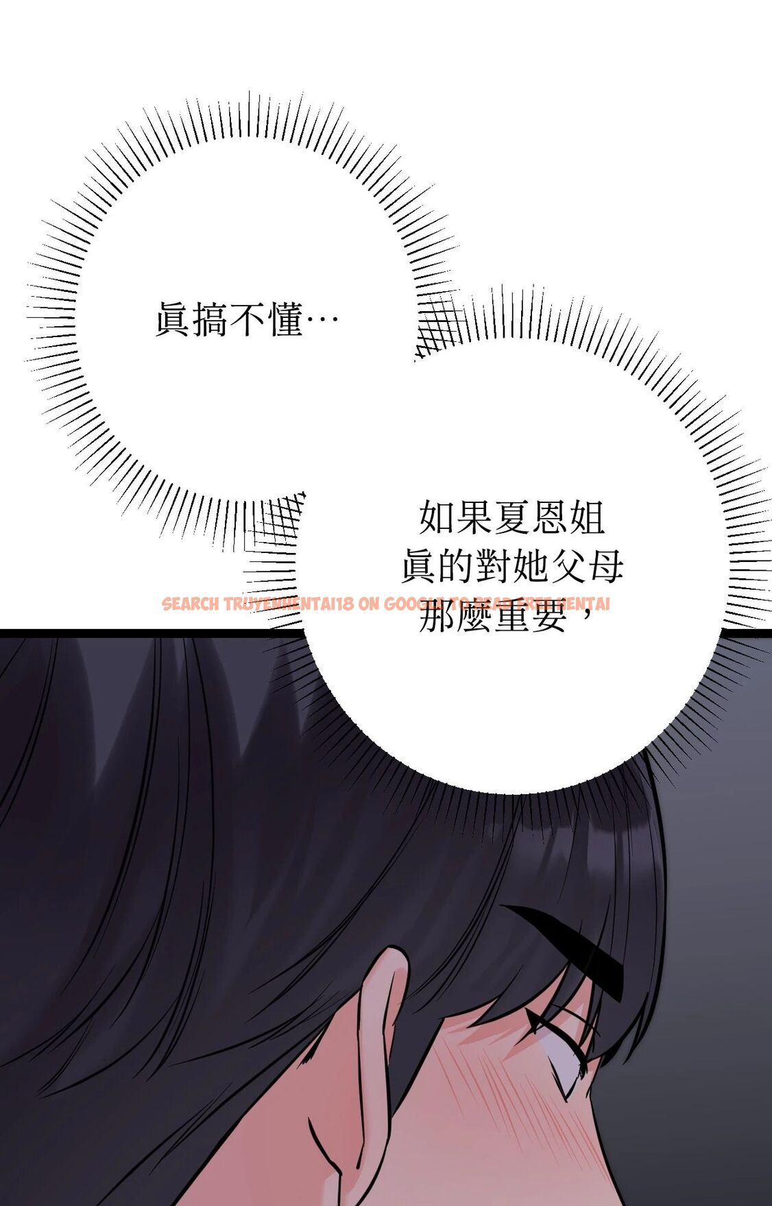 查看漫画她才不是我姊姊2/秘密姐弟2 - 第8話 - sayhentaiz.net中的4264387图片