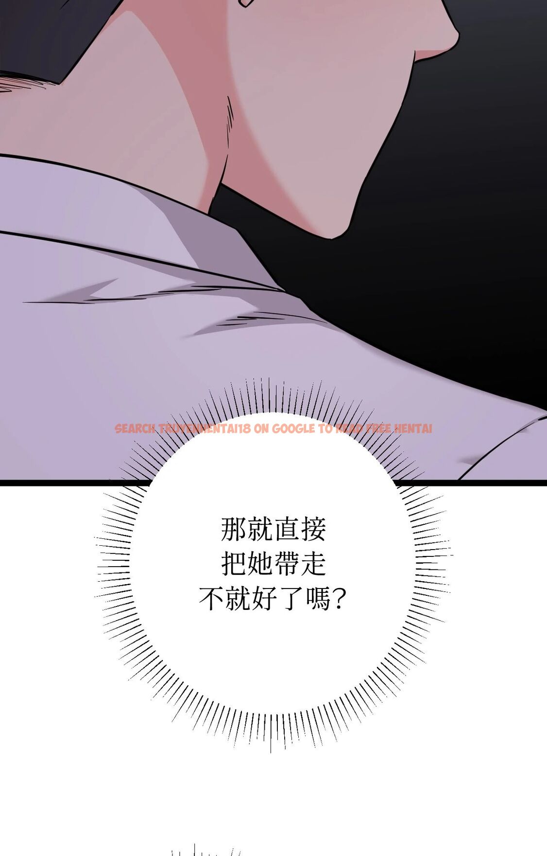 查看漫画她才不是我姊姊2/秘密姐弟2 - 第8話 - sayhentaiz.net中的4264388图片