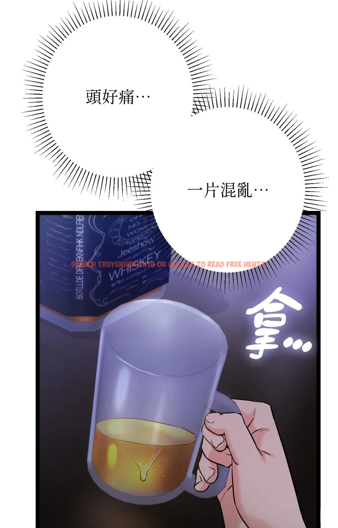 查看漫画她才不是我姊姊2/秘密姐弟2 - 第8話 - sayhentaiz.net中的4264389图片