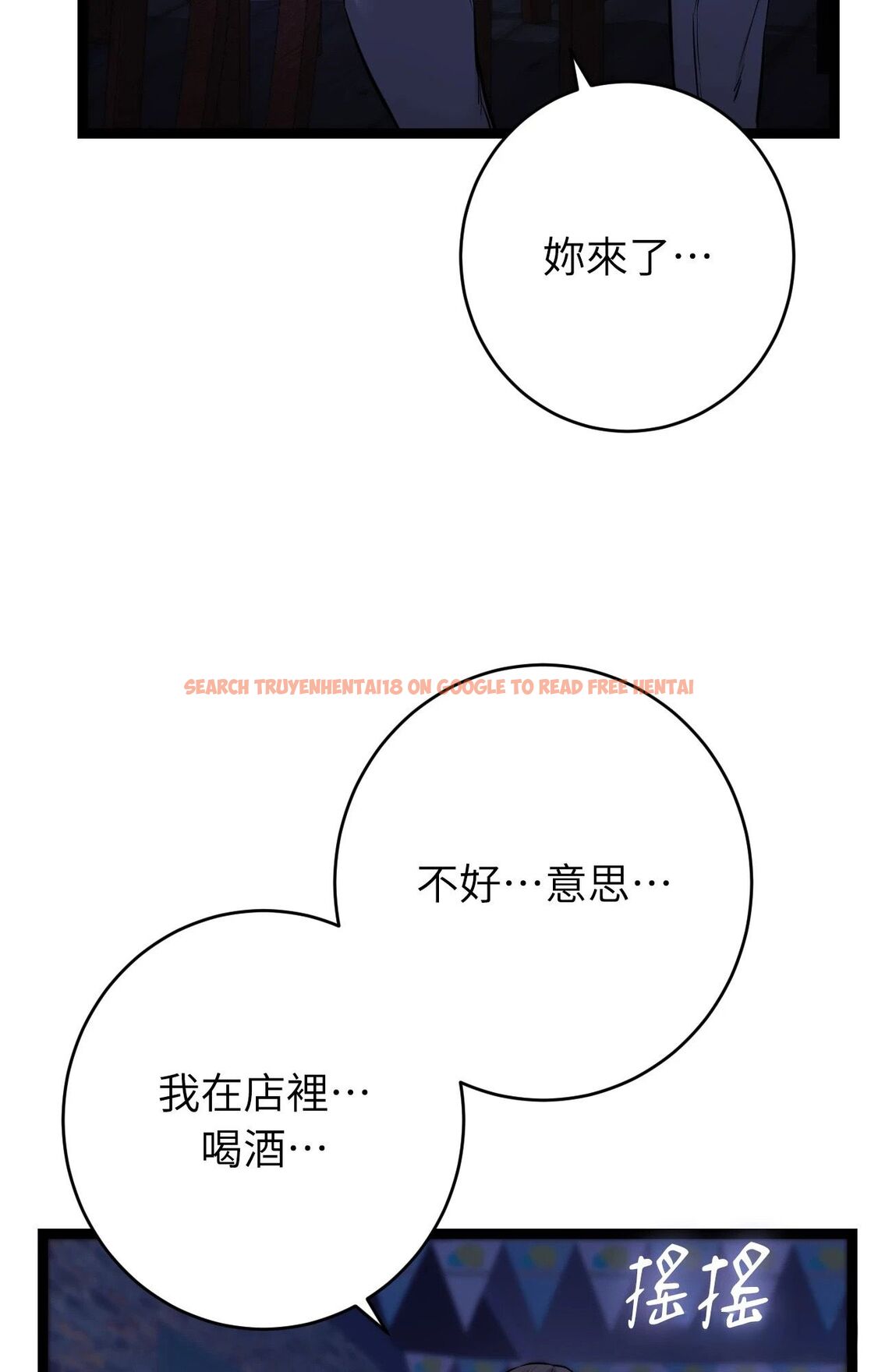 查看漫画她才不是我姊姊2/秘密姐弟2 - 第8話 - sayhentaiz.net中的4264397图片