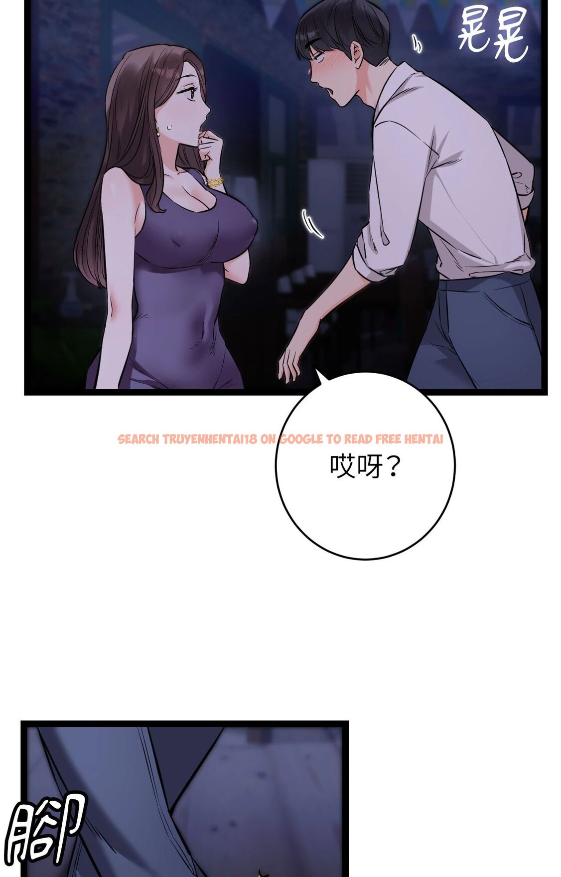 查看漫画她才不是我姊姊2/秘密姐弟2 - 第8話 - sayhentaiz.net中的4264398图片