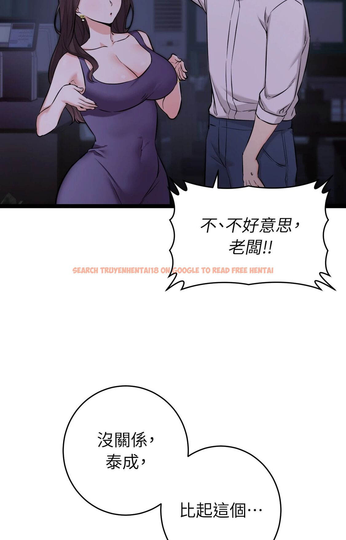 查看漫画她才不是我姊姊2/秘密姐弟2 - 第8話 - sayhentaiz.net中的4264405图片