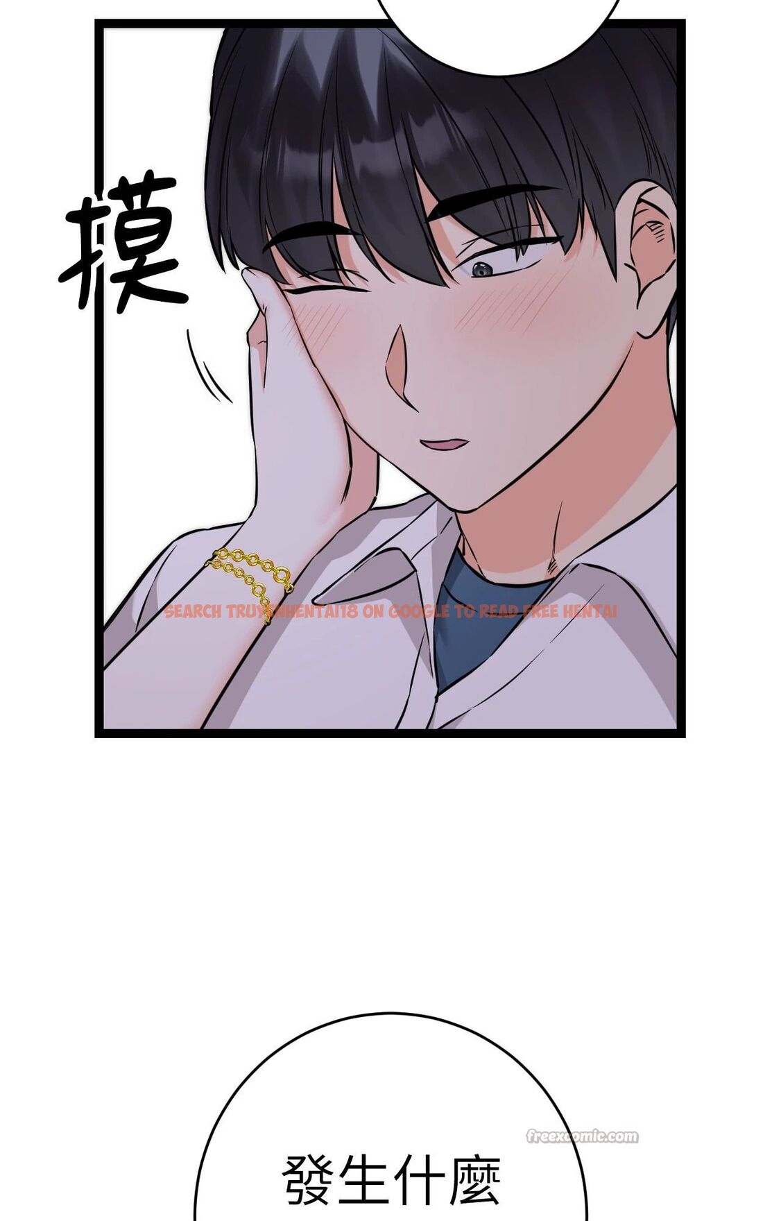 查看漫画她才不是我姊姊2/秘密姐弟2 - 第8話 - sayhentaiz.net中的4264406图片