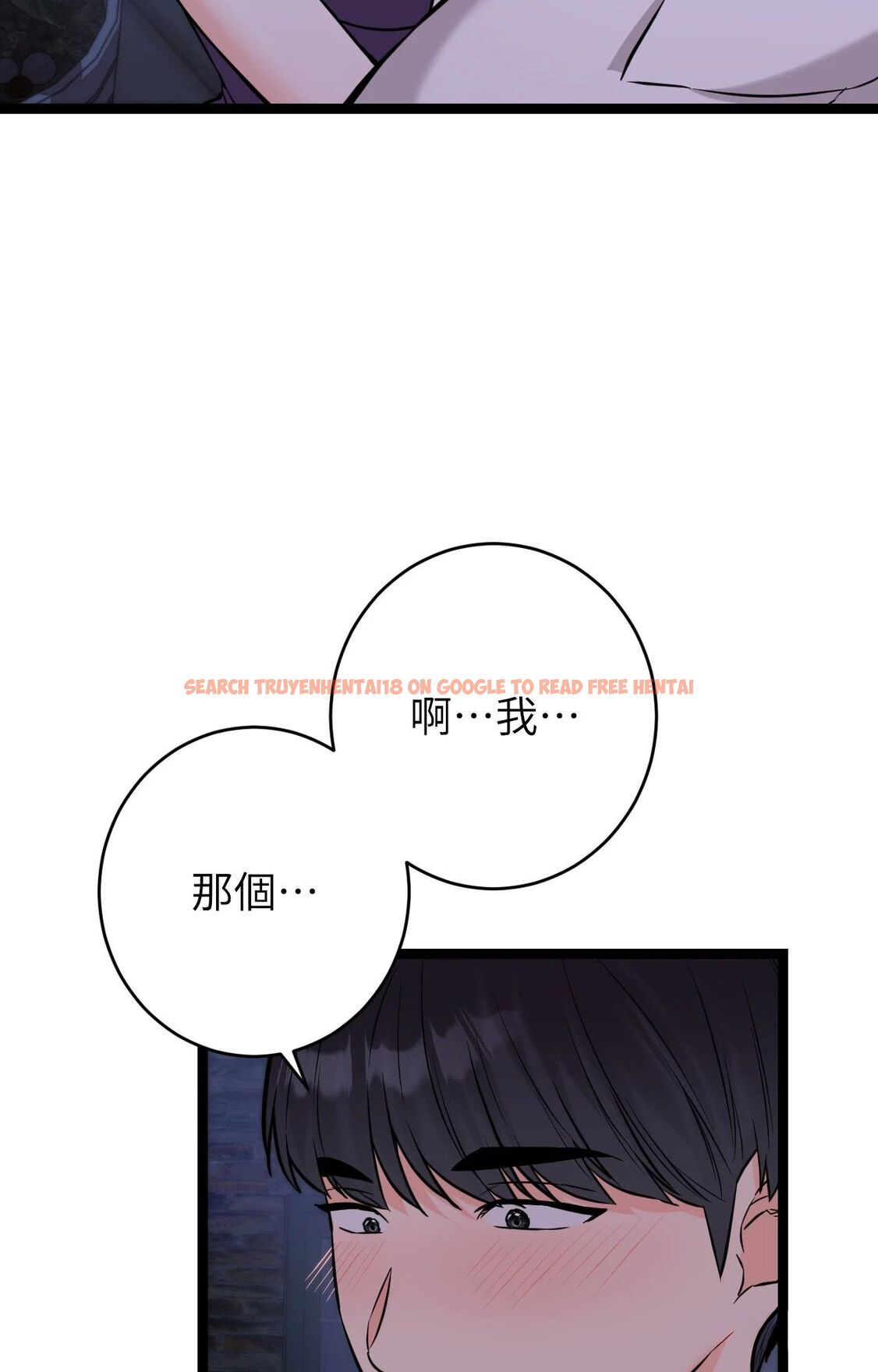 查看漫画她才不是我姊姊2/秘密姐弟2 - 第8話 - sayhentaiz.net中的4264408图片