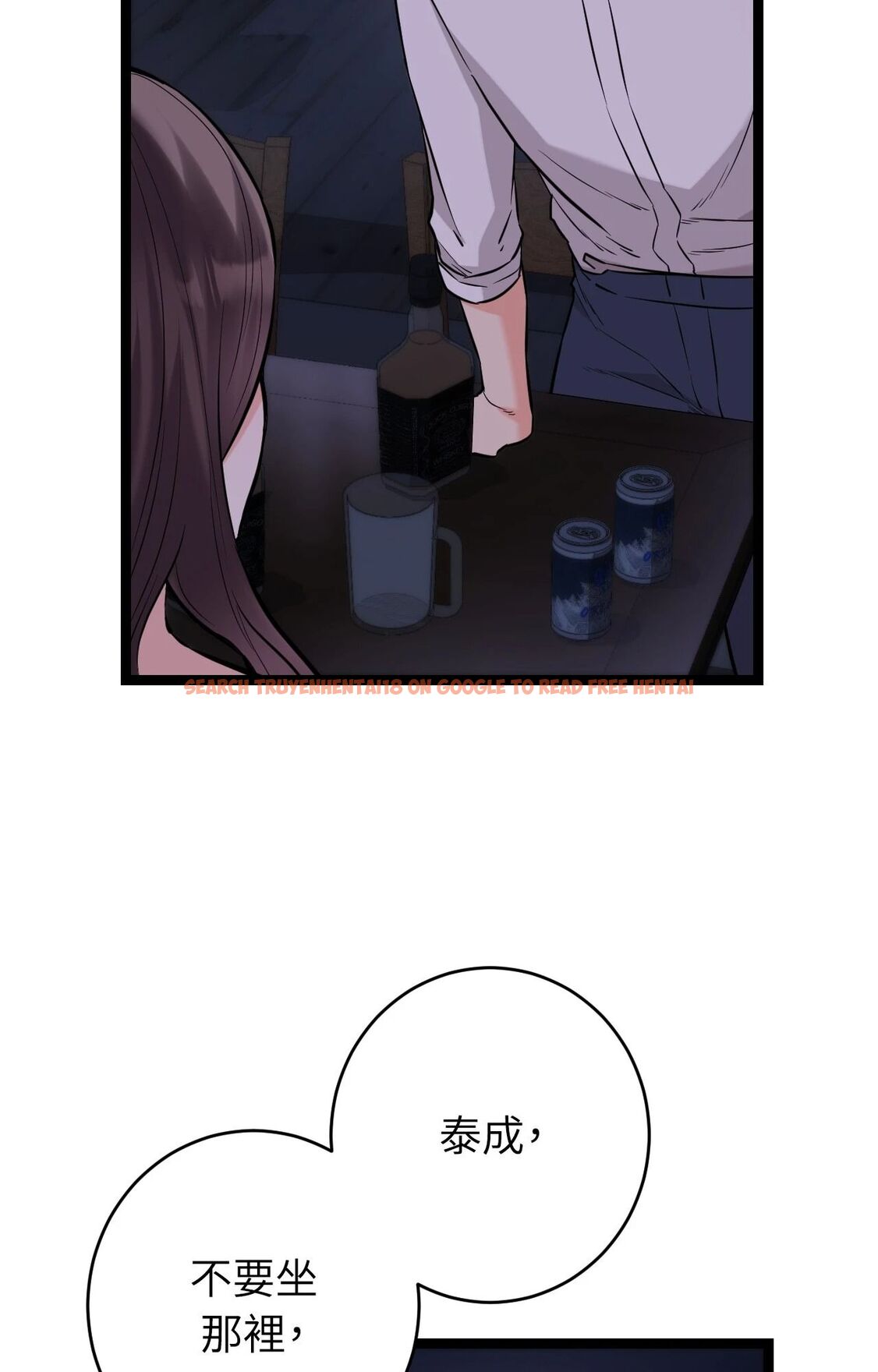 查看漫画她才不是我姊姊2/秘密姐弟2 - 第8話 - sayhentaiz.net中的4264413图片