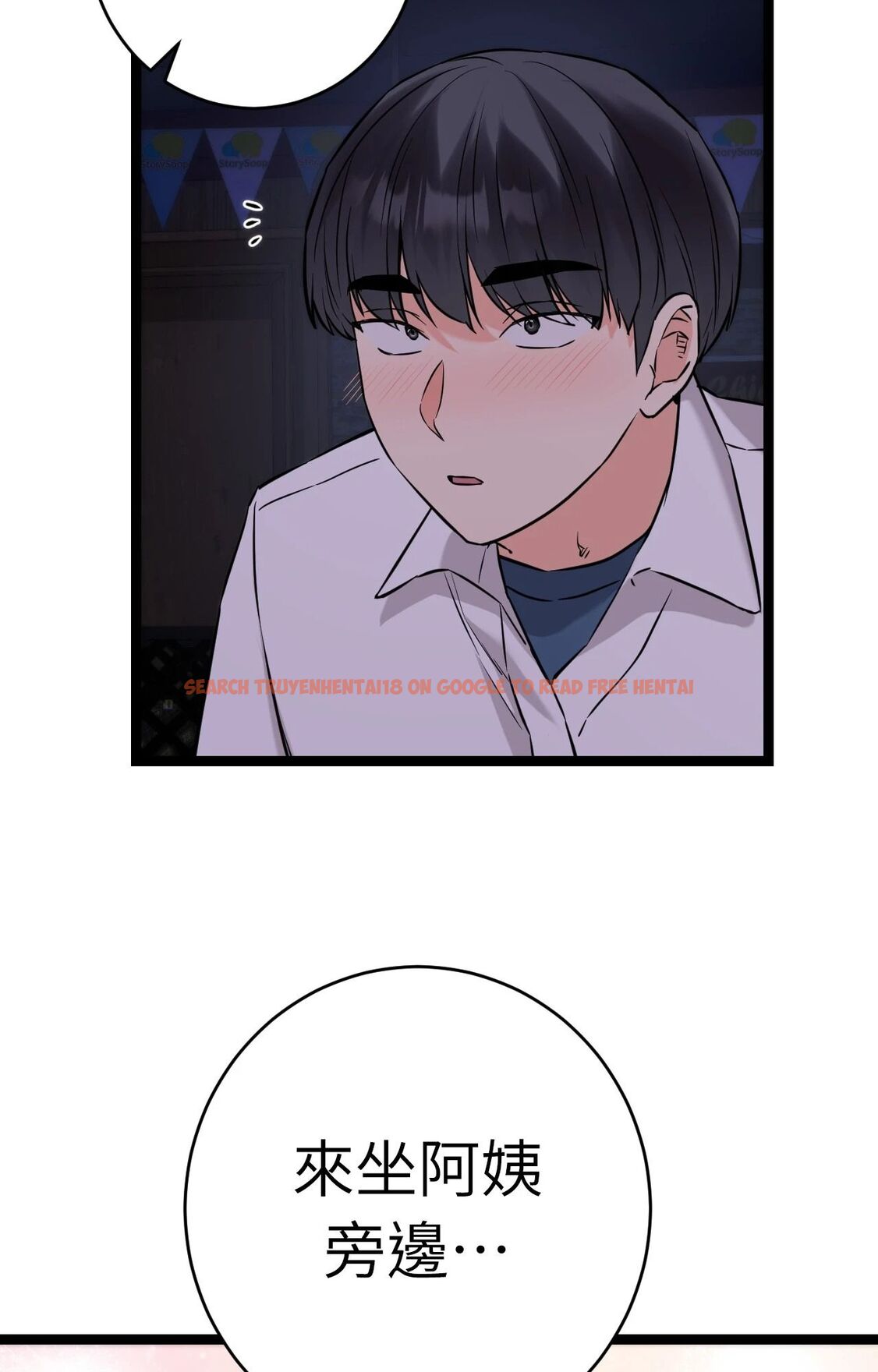 查看漫画她才不是我姊姊2/秘密姐弟2 - 第8話 - sayhentaiz.net中的4264414图片