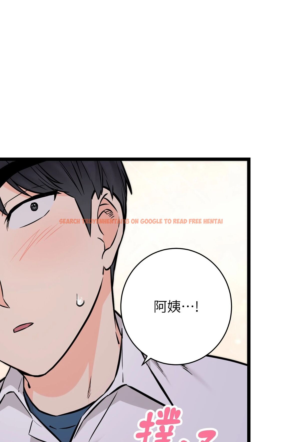 查看漫画她才不是我姊姊2/秘密姐弟2 - 第8話 - sayhentaiz.net中的4264417图片