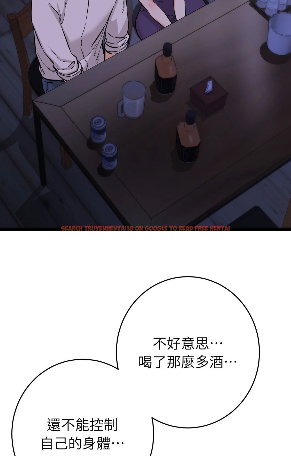 查看漫画她才不是我姊姊2/秘密姐弟2 - 第8話 - sayhentaiz.net中的4264422图片