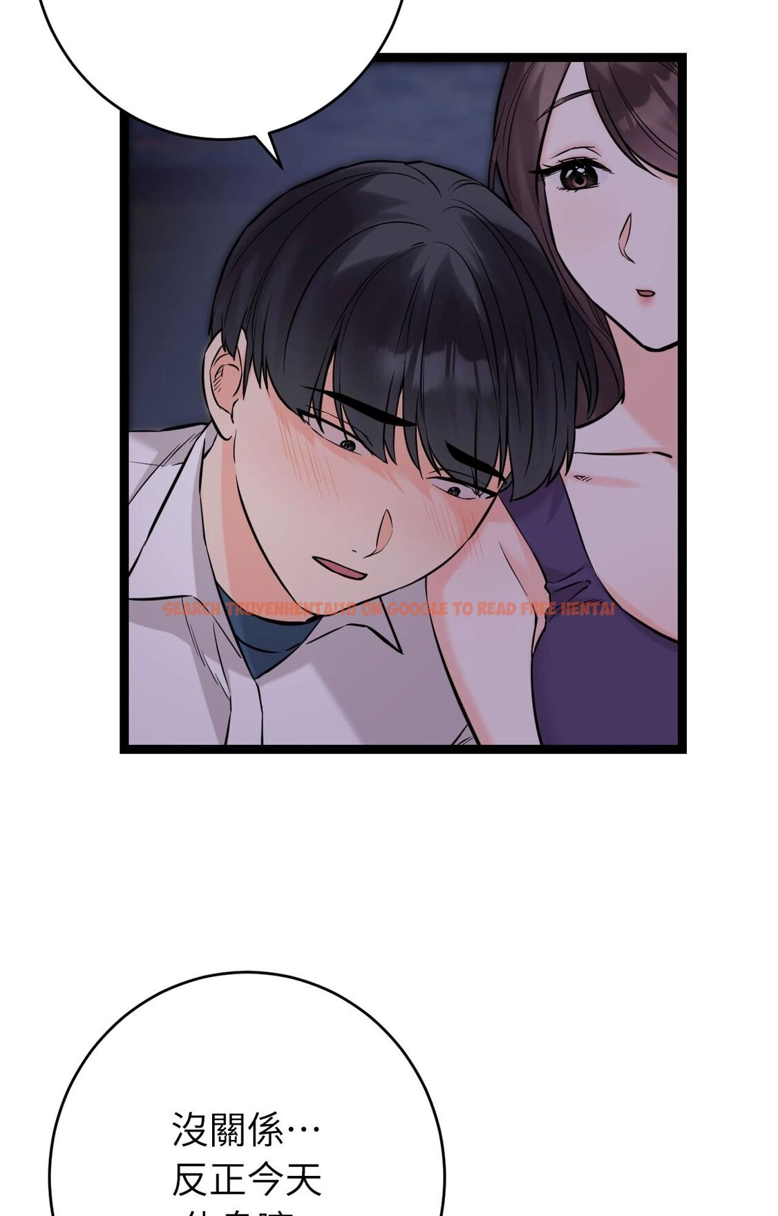 查看漫画她才不是我姊姊2/秘密姐弟2 - 第8話 - sayhentaiz.net中的4264423图片