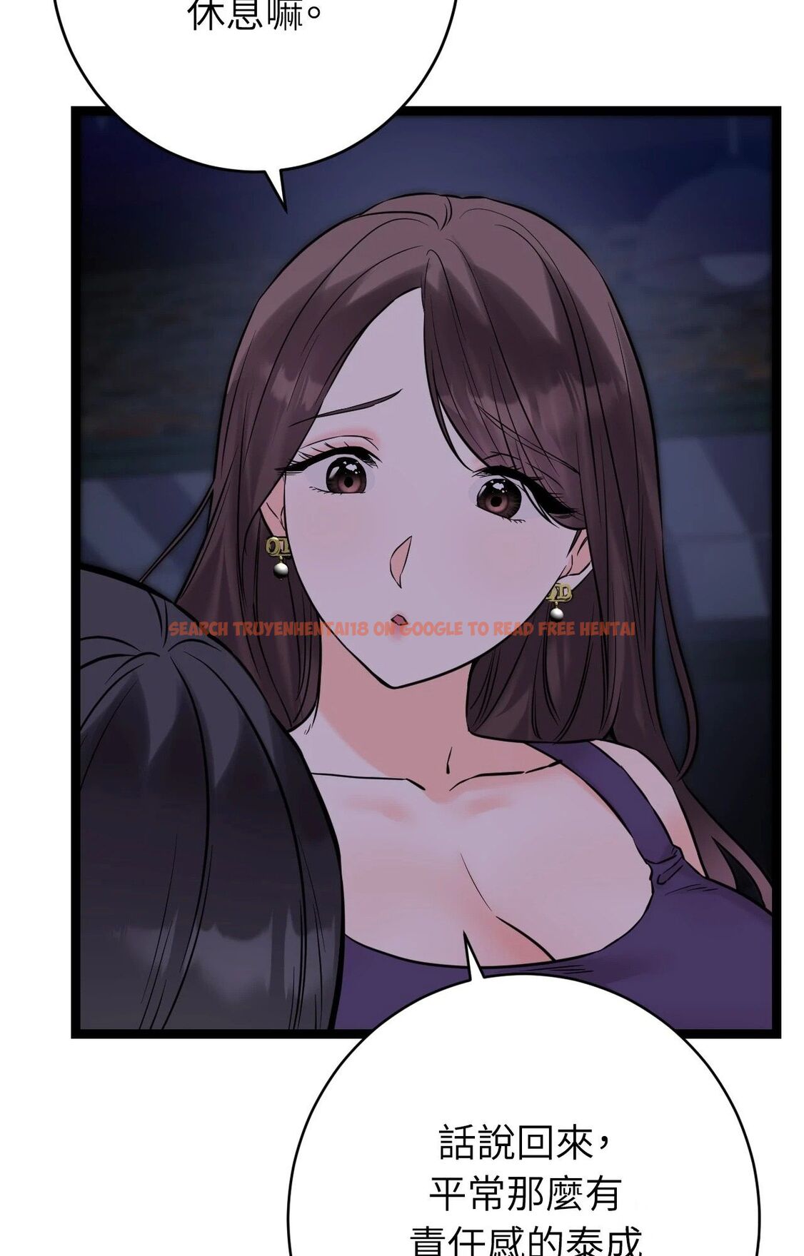 查看漫画她才不是我姊姊2/秘密姐弟2 - 第8話 - sayhentaiz.net中的4264424图片