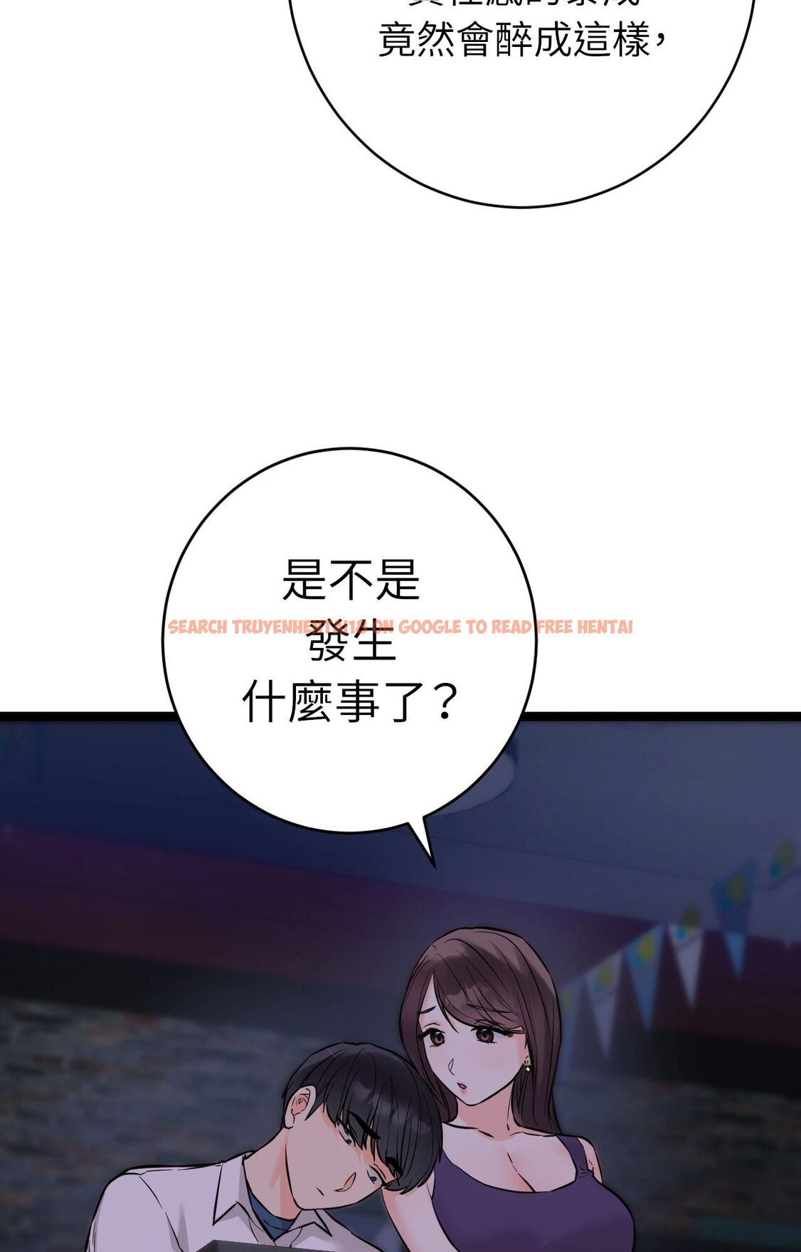 查看漫画她才不是我姊姊2/秘密姐弟2 - 第8話 - sayhentaiz.net中的4264425图片