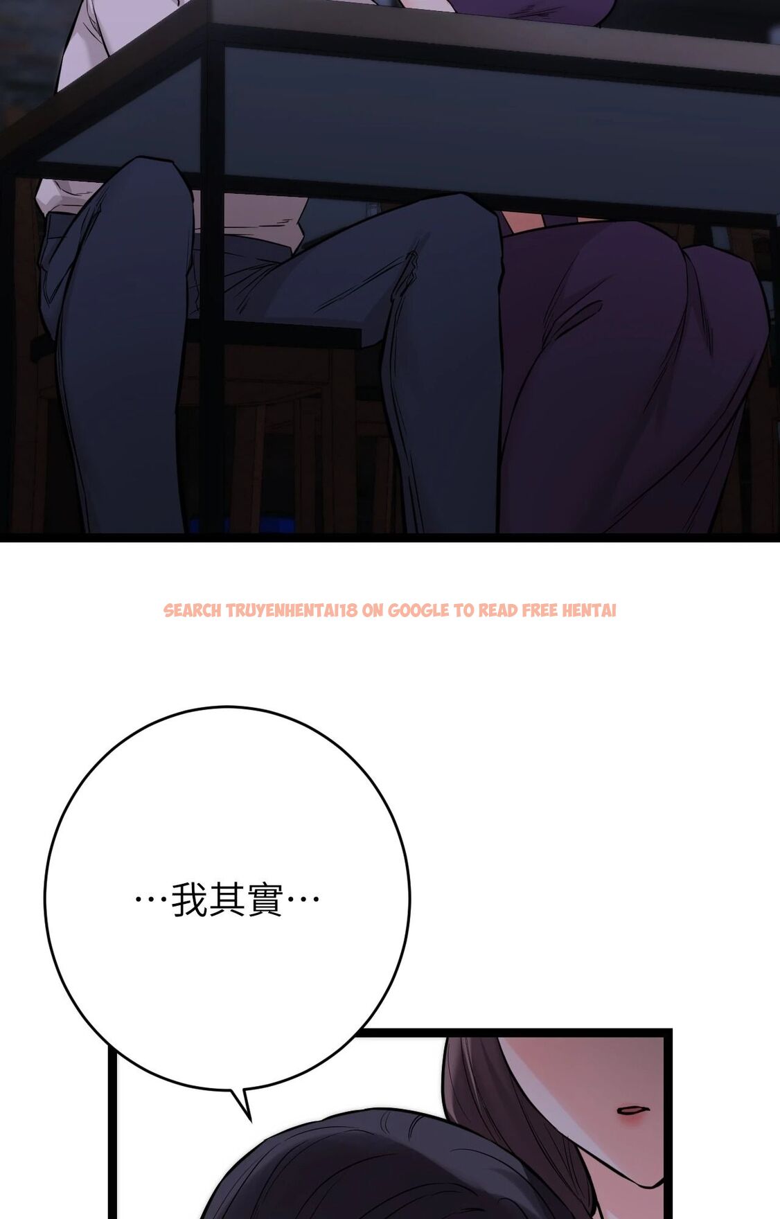 查看漫画她才不是我姊姊2/秘密姐弟2 - 第8話 - sayhentaiz.net中的4264426图片