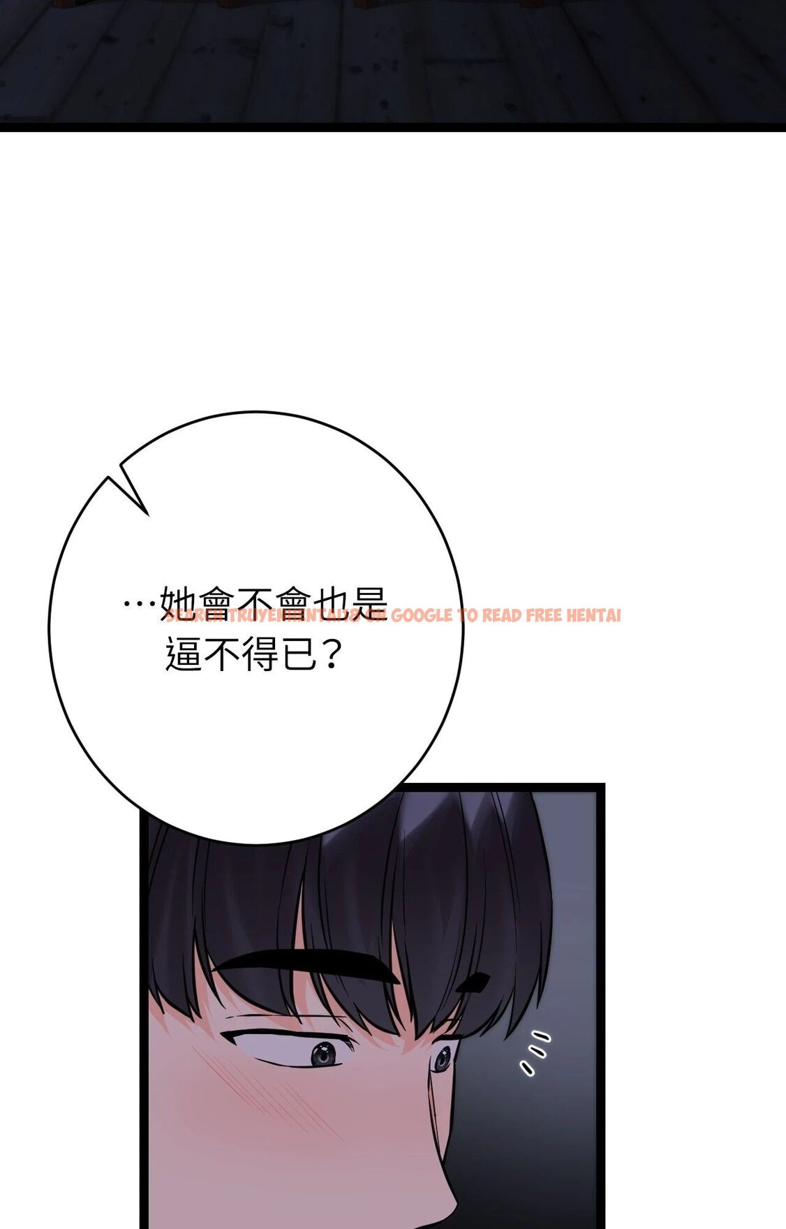 查看漫画她才不是我姊姊2/秘密姐弟2 - 第8話 - sayhentaiz.net中的4264432图片