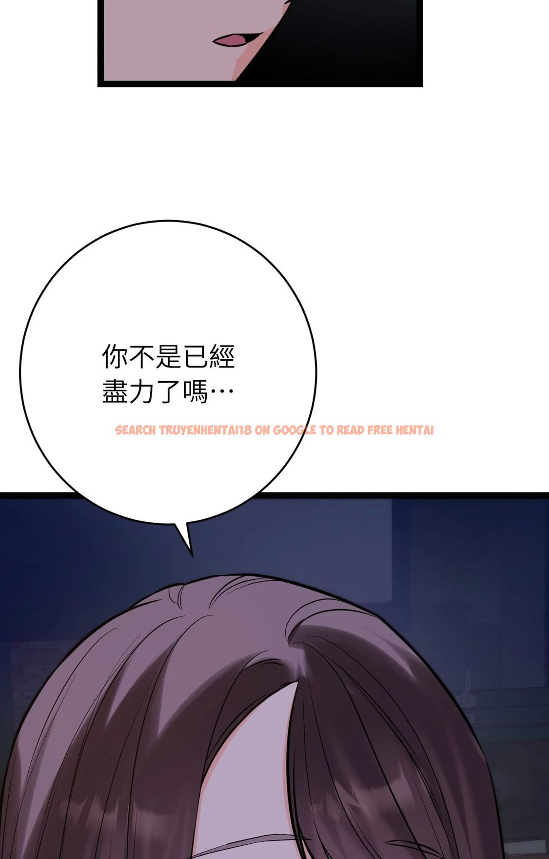 查看漫画她才不是我姊姊2/秘密姐弟2 - 第8話 - sayhentaiz.net中的4264433图片