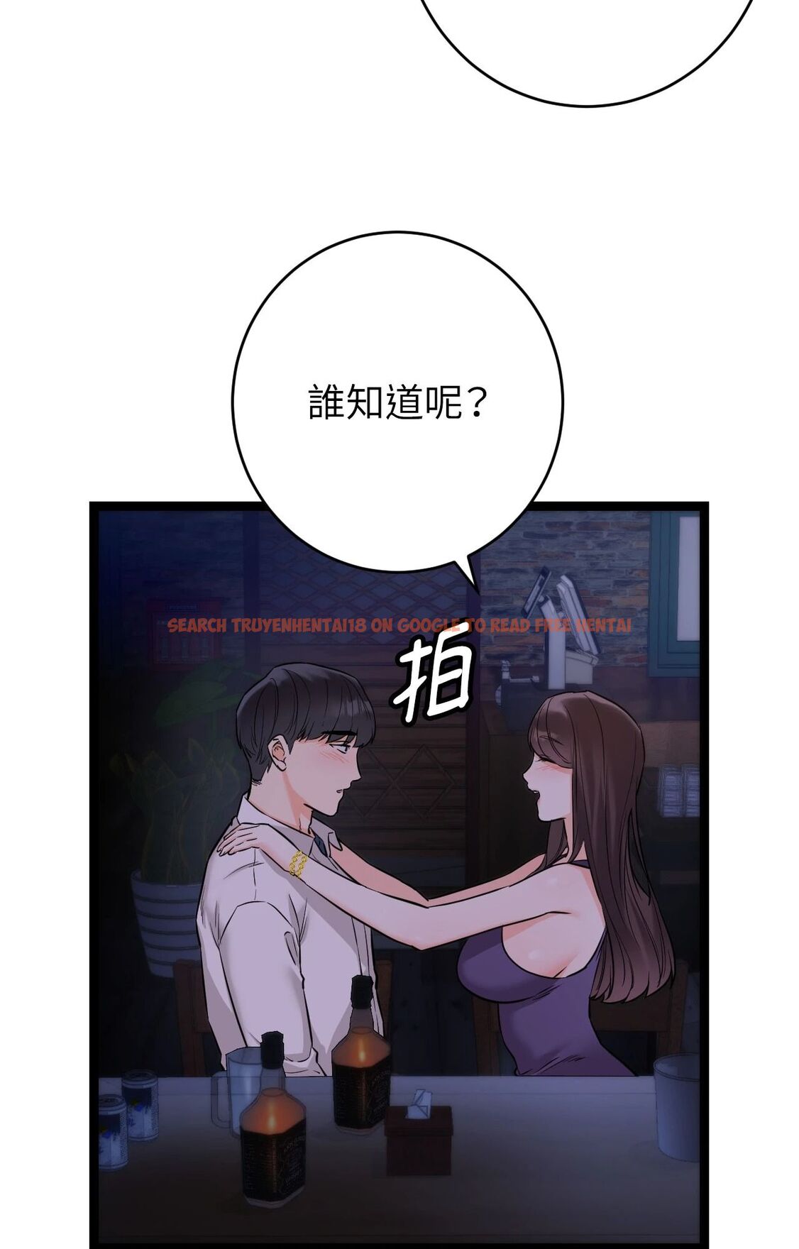 查看漫画她才不是我姊姊2/秘密姐弟2 - 第8話 - sayhentaiz.net中的4264435图片