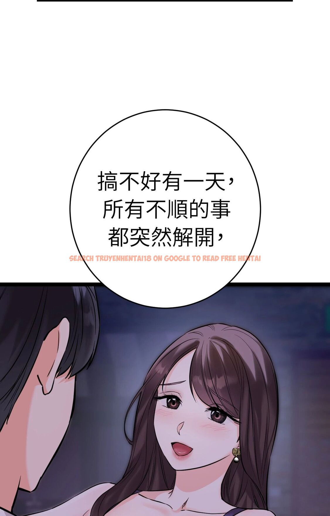 查看漫画她才不是我姊姊2/秘密姐弟2 - 第8話 - sayhentaiz.net中的4264436图片