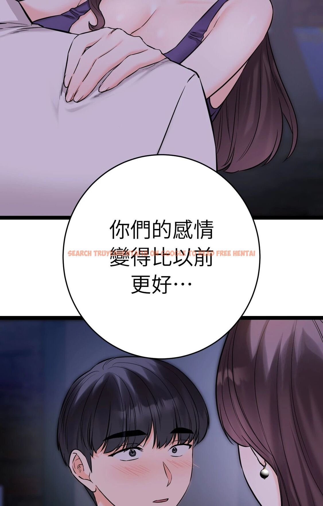 查看漫画她才不是我姊姊2/秘密姐弟2 - 第8話 - sayhentaiz.net中的4264437图片