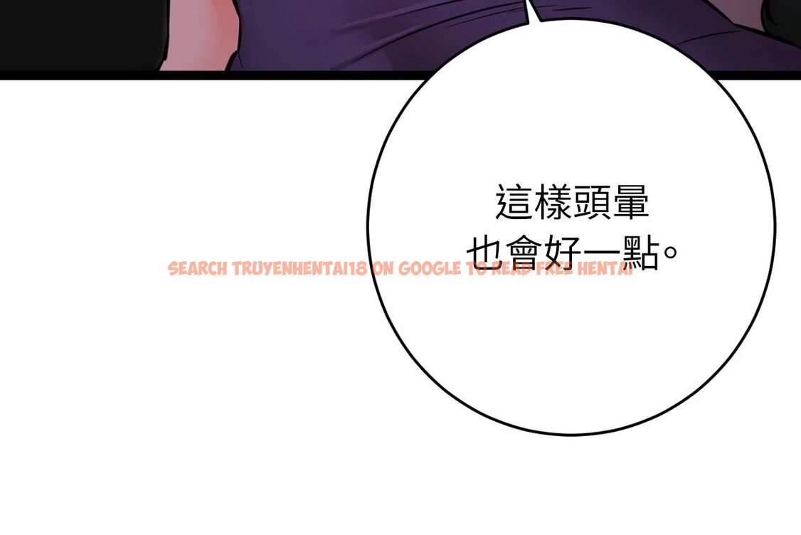 查看漫画她才不是我姊姊2/秘密姐弟2 - 第8話 - sayhentaiz.net中的4264441图片