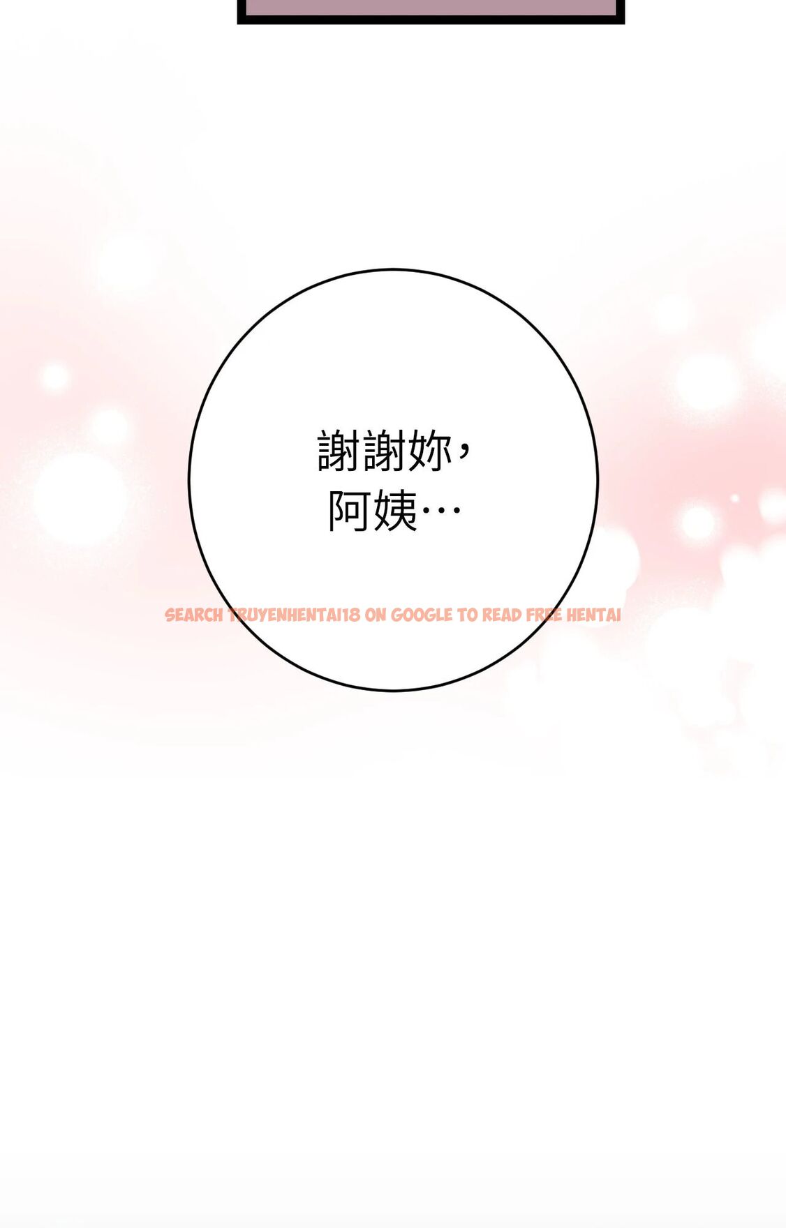 查看漫画她才不是我姊姊2/秘密姐弟2 - 第8話 - sayhentaiz.net中的4264443图片