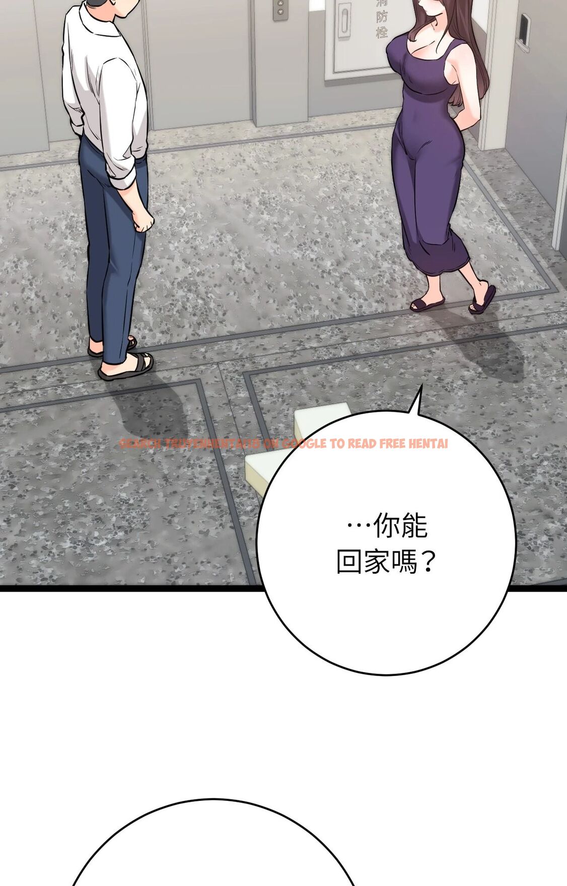 查看漫画她才不是我姊姊2/秘密姐弟2 - 第8話 - sayhentaiz.net中的4264446图片