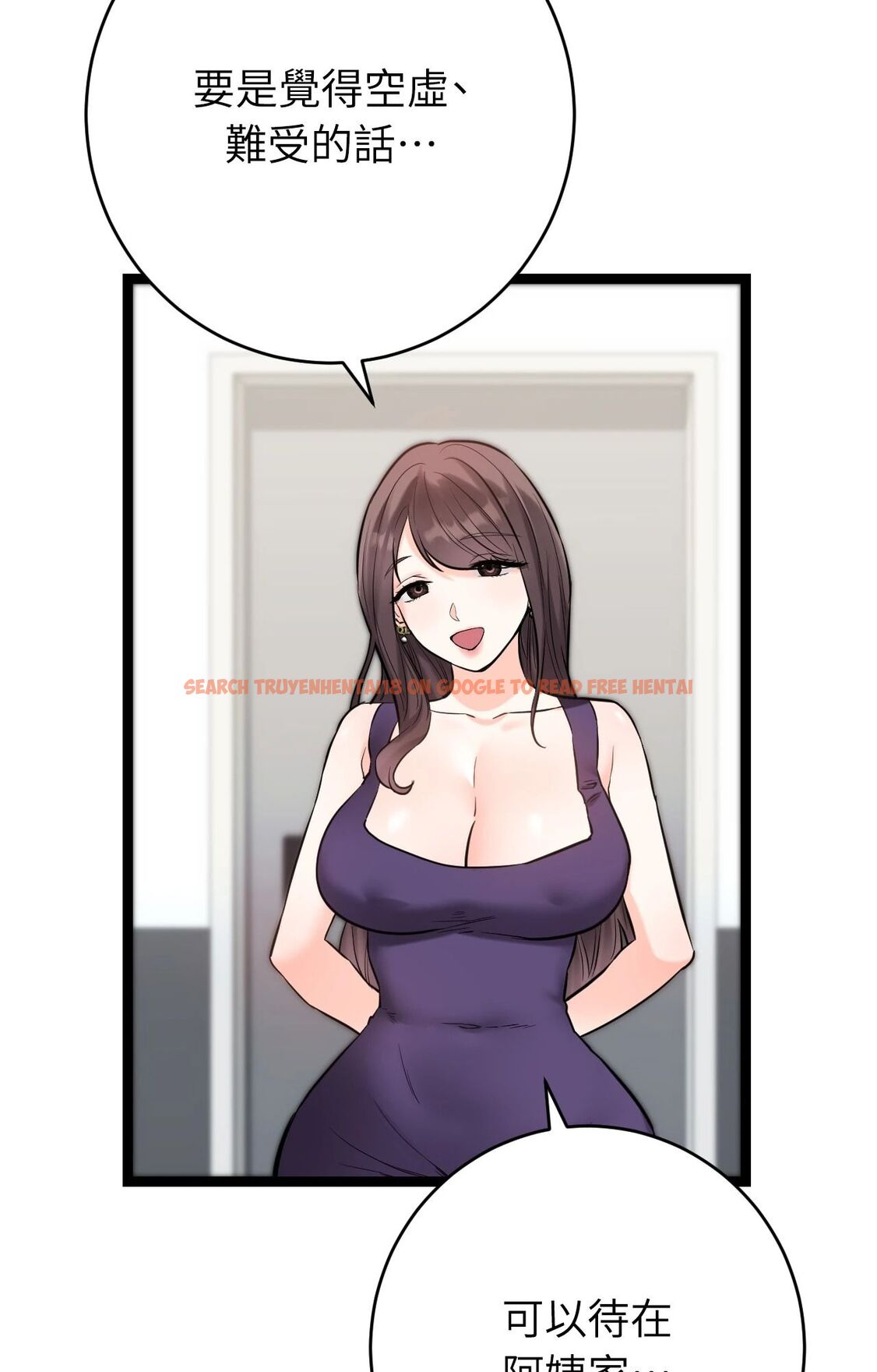 查看漫画她才不是我姊姊2/秘密姐弟2 - 第8話 - sayhentaiz.net中的4264447图片