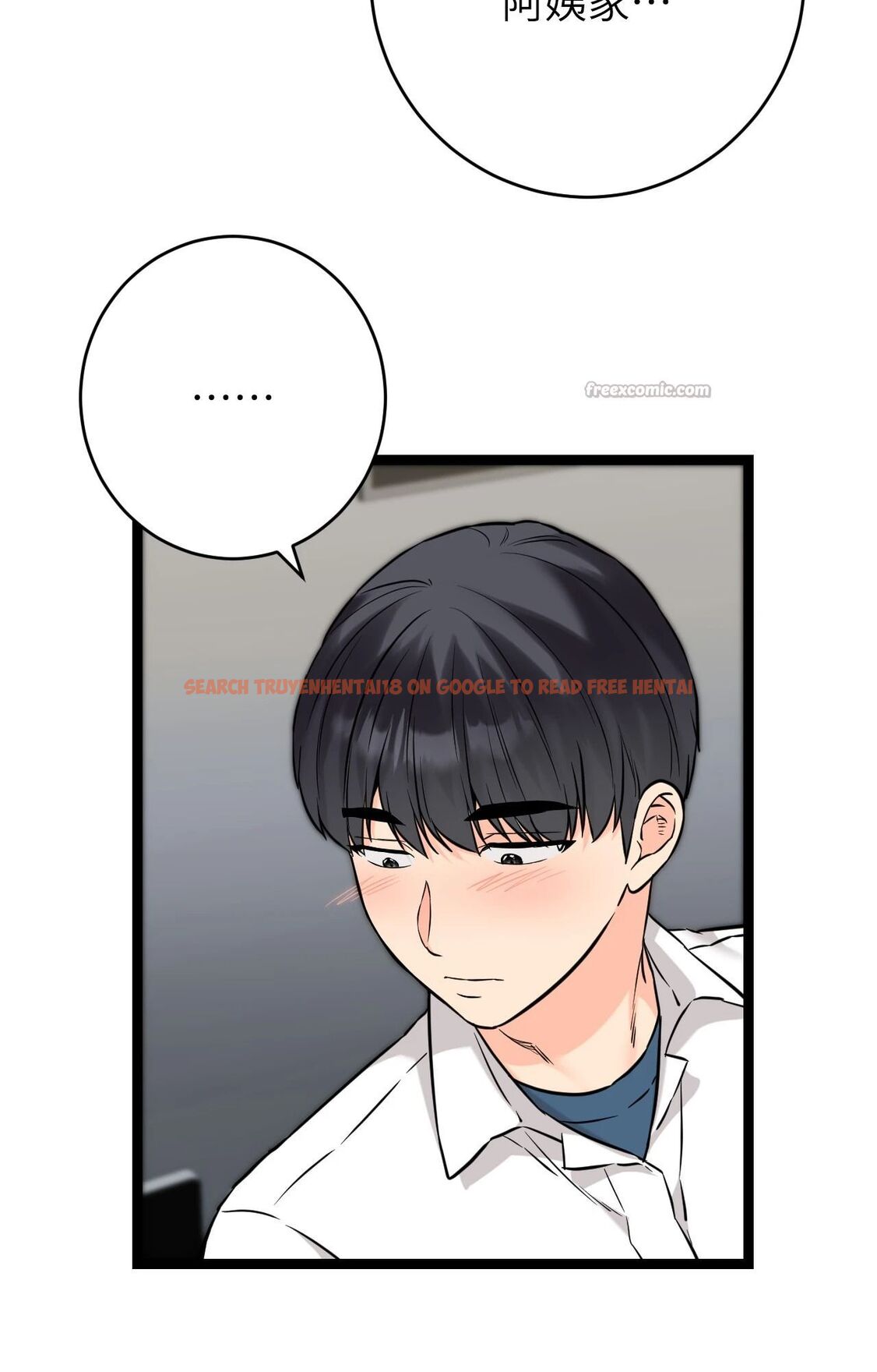 查看漫画她才不是我姊姊2/秘密姐弟2 - 第8話 - sayhentaiz.net中的4264448图片