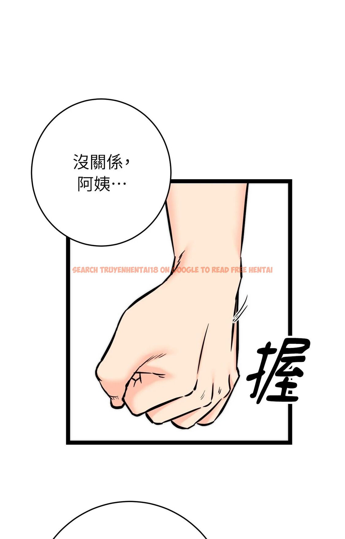 查看漫画她才不是我姊姊2/秘密姐弟2 - 第8話 - sayhentaiz.net中的4264449图片