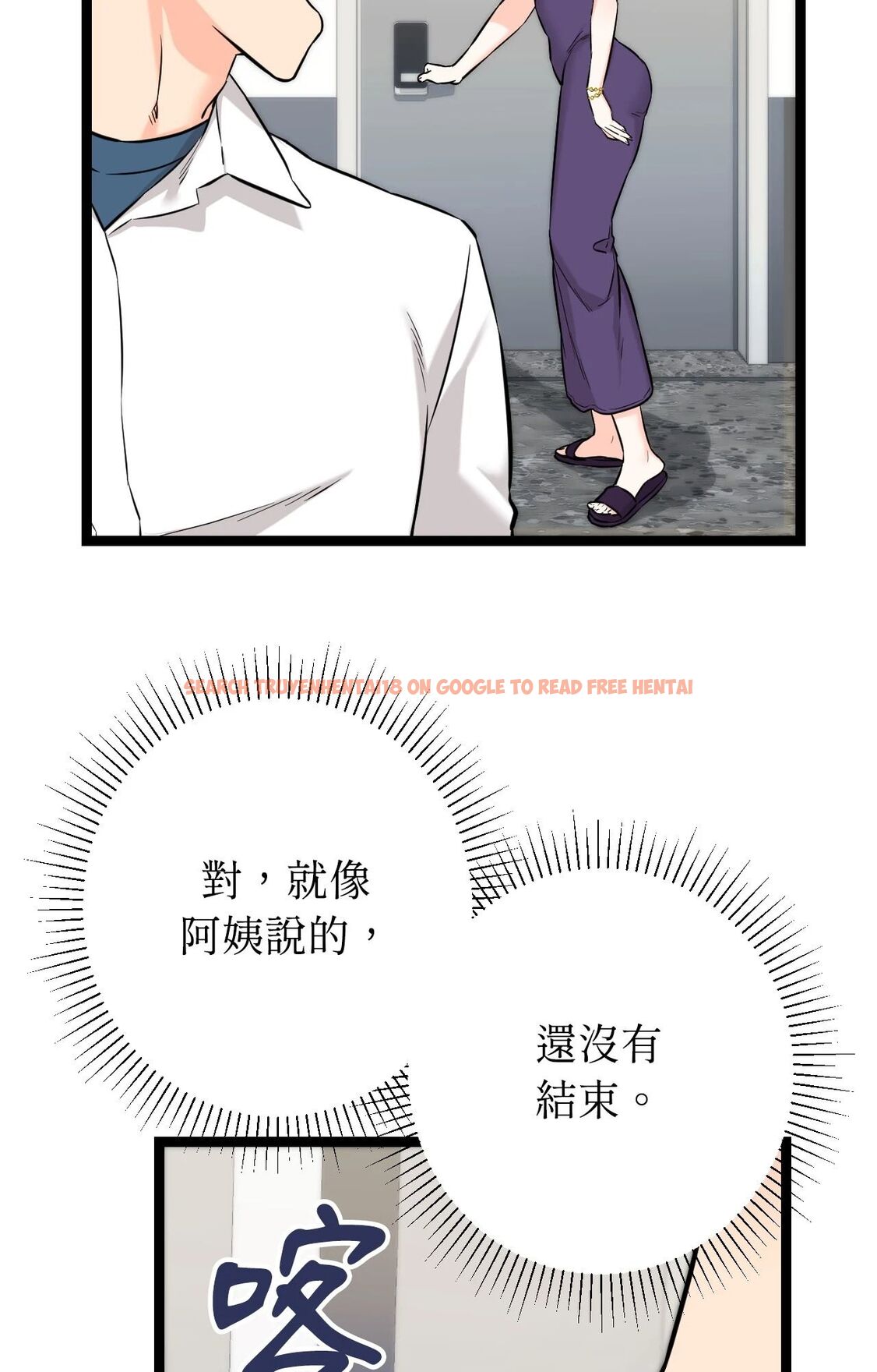 查看漫画她才不是我姊姊2/秘密姐弟2 - 第8話 - sayhentaiz.net中的4264456图片