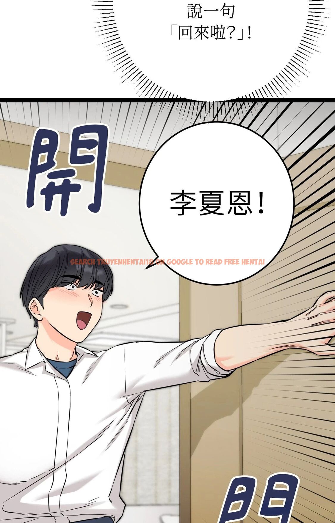 查看漫画她才不是我姊姊2/秘密姐弟2 - 第8話 - sayhentaiz.net中的4264461图片