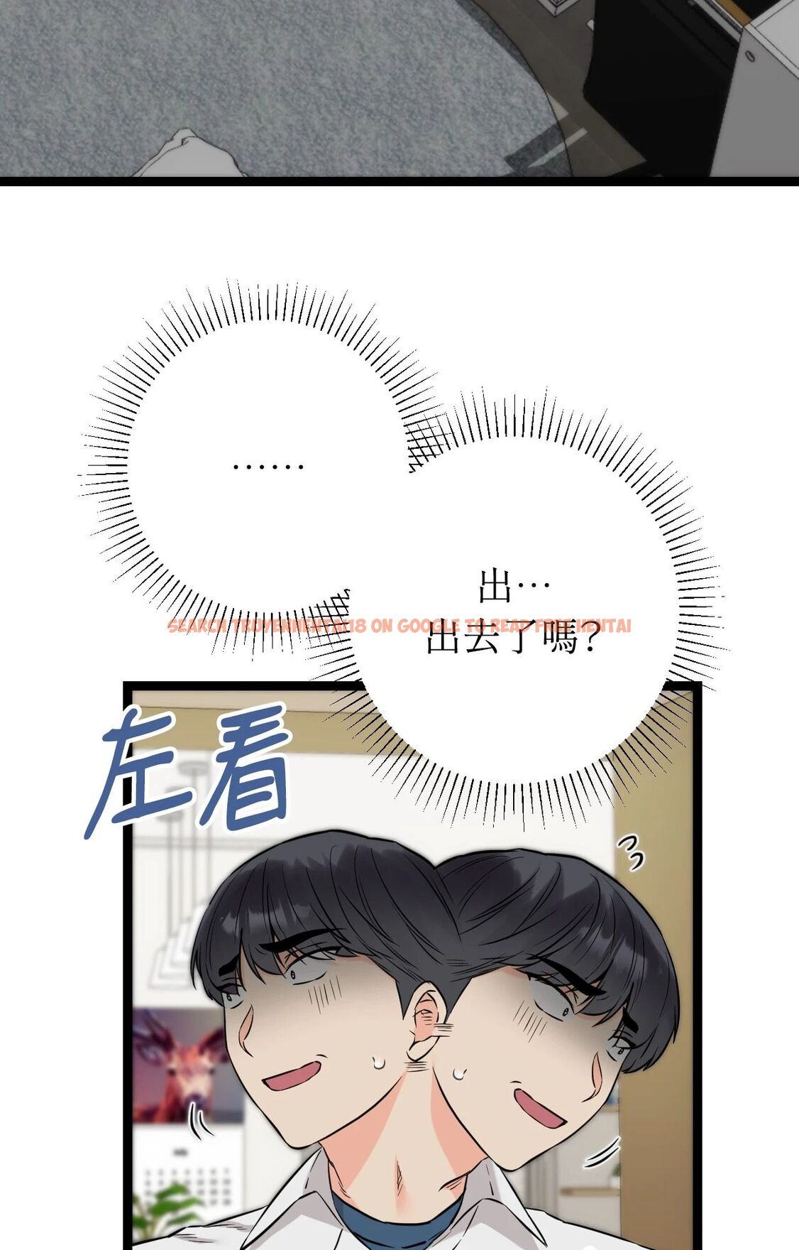 查看漫画她才不是我姊姊2/秘密姐弟2 - 第8話 - sayhentaiz.net中的4264463图片
