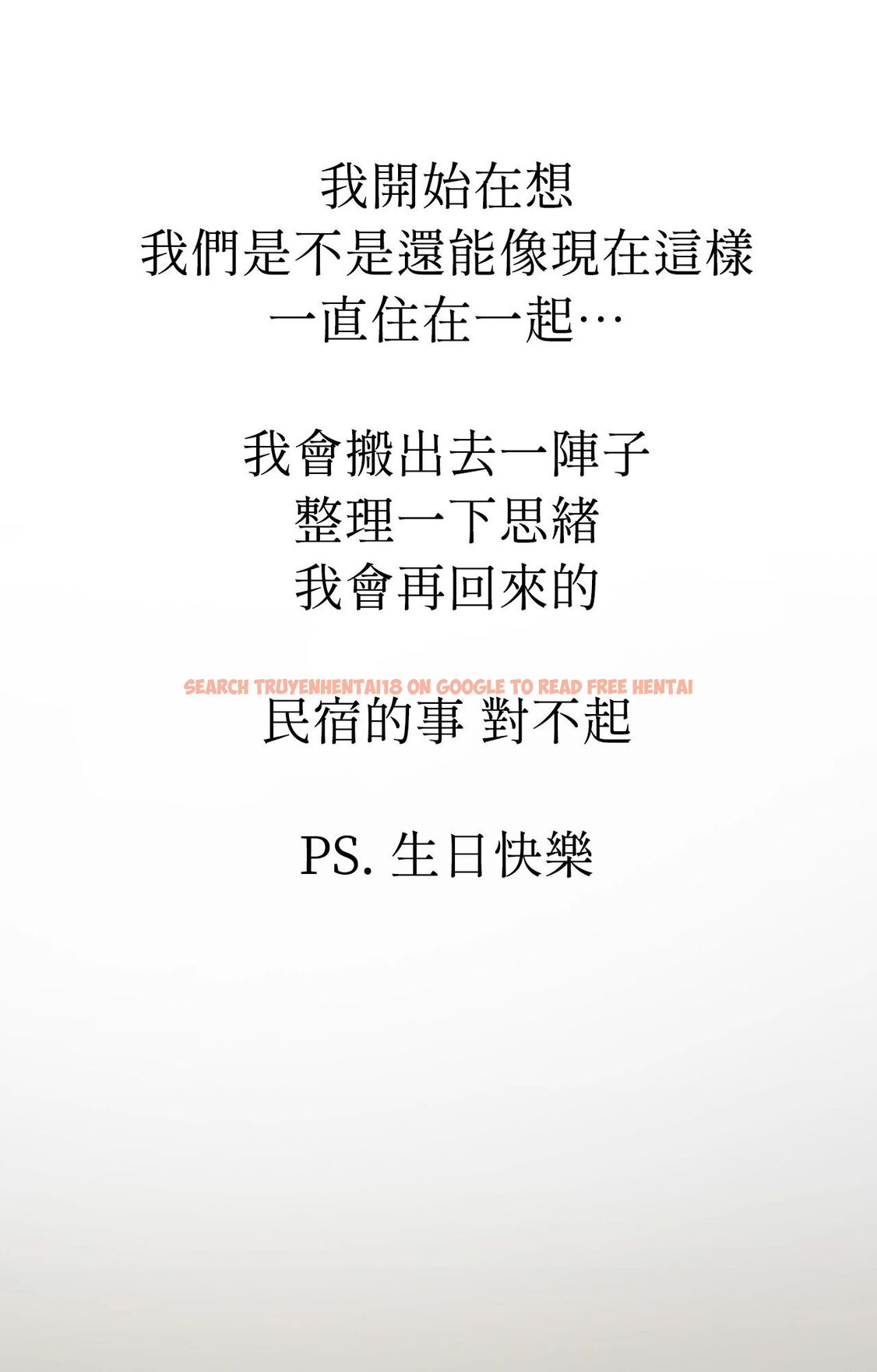 查看漫画她才不是我姊姊2/秘密姐弟2 - 第8話 - sayhentaiz.net中的4264469图片