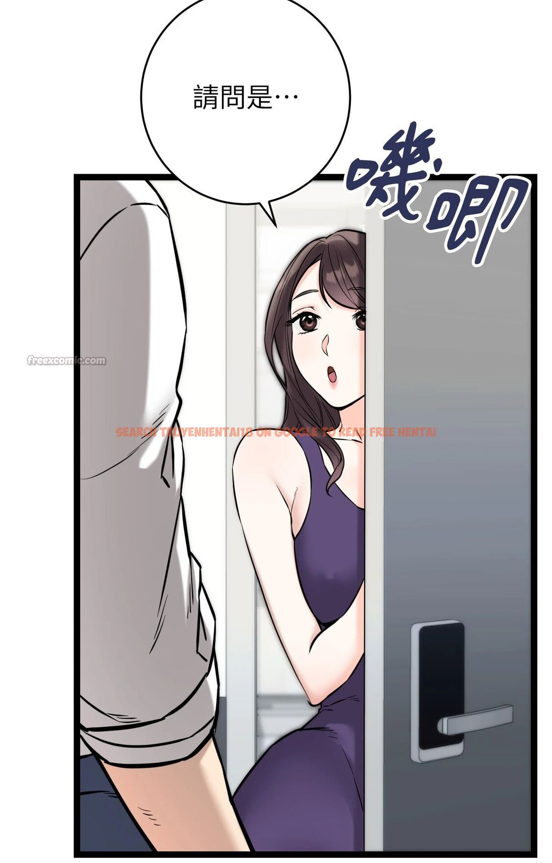 查看漫画她才不是我姊姊2/秘密姐弟2 - 第8話 - sayhentaiz.net中的4264476图片