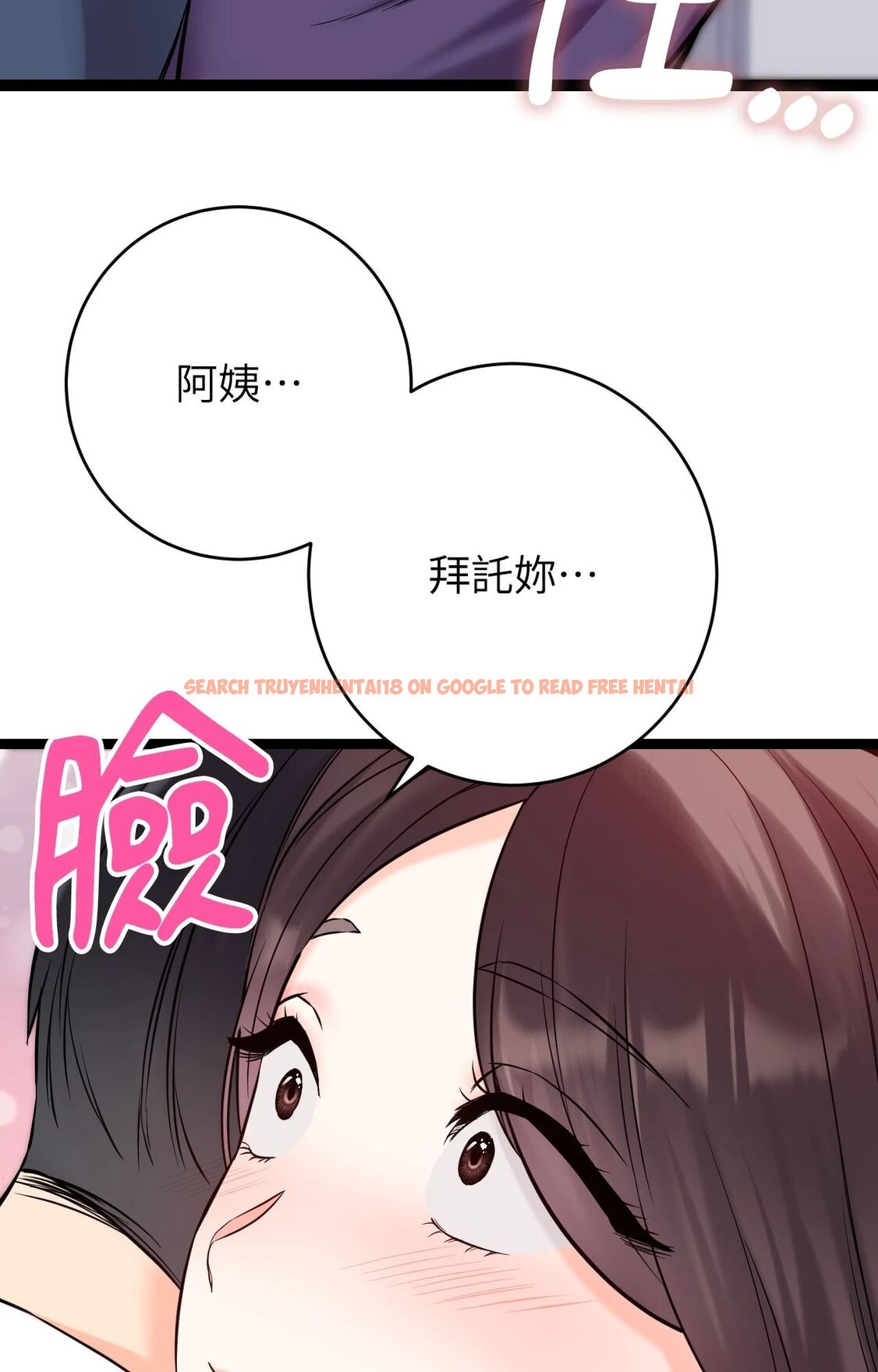 查看漫画她才不是我姊姊2/秘密姐弟2 - 第8話 - sayhentaiz.net中的4264480图片