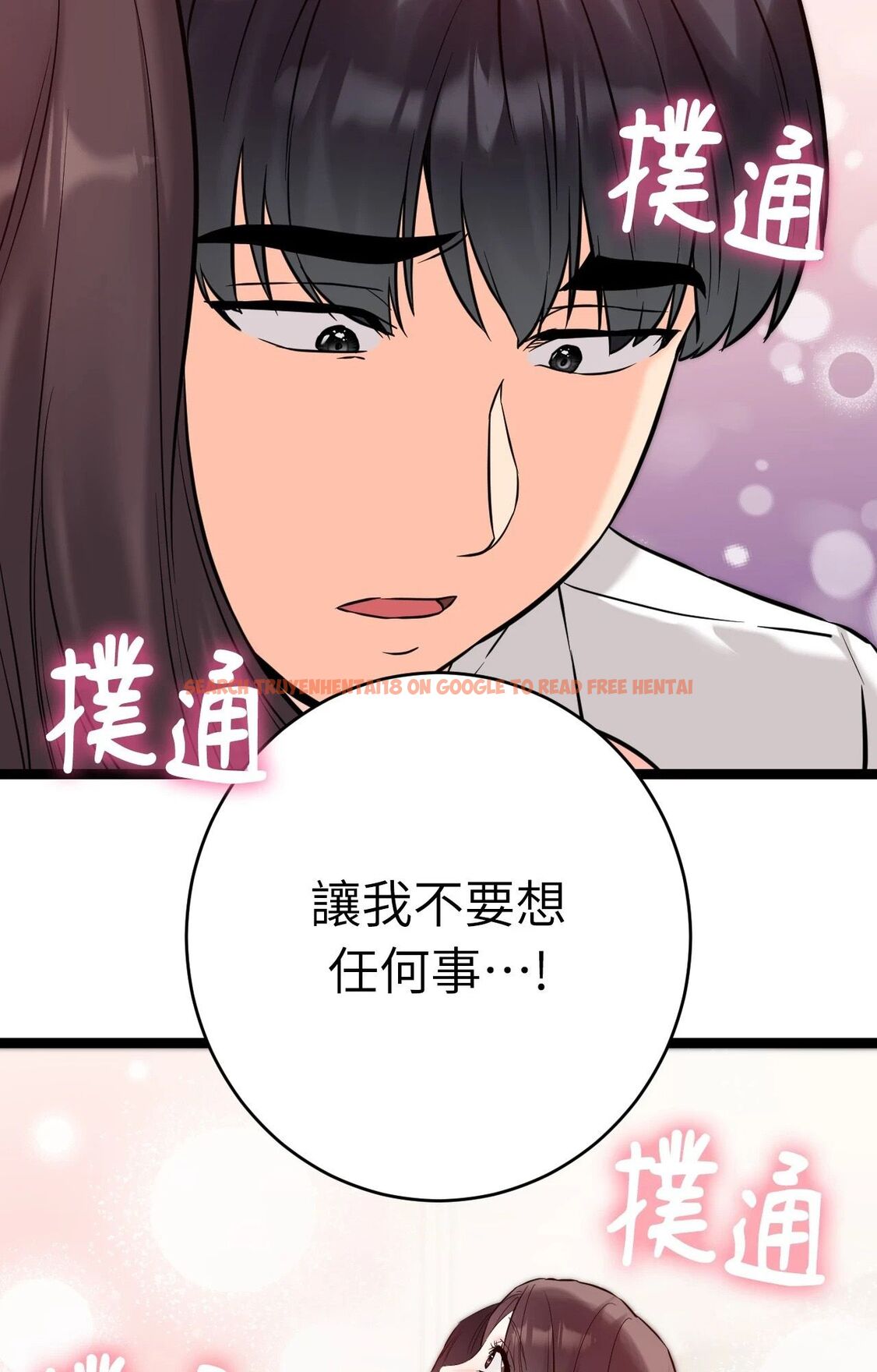 查看漫画她才不是我姊姊2/秘密姐弟2 - 第8話 - sayhentaiz.net中的4264482图片