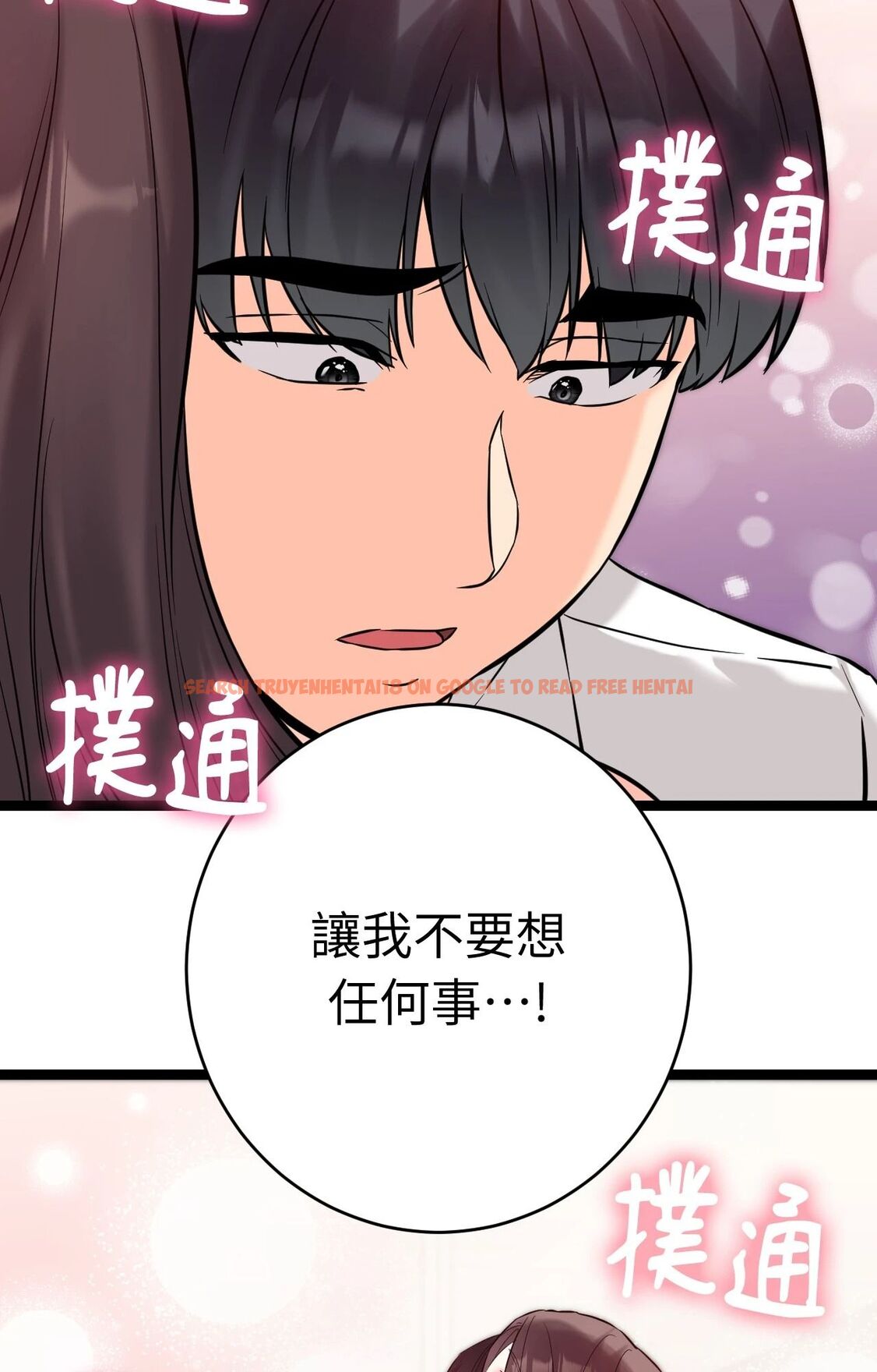 查看漫画她才不是我姊姊2/秘密姐弟2 - 第9話 - sayhentaiz.net中的4264488图片