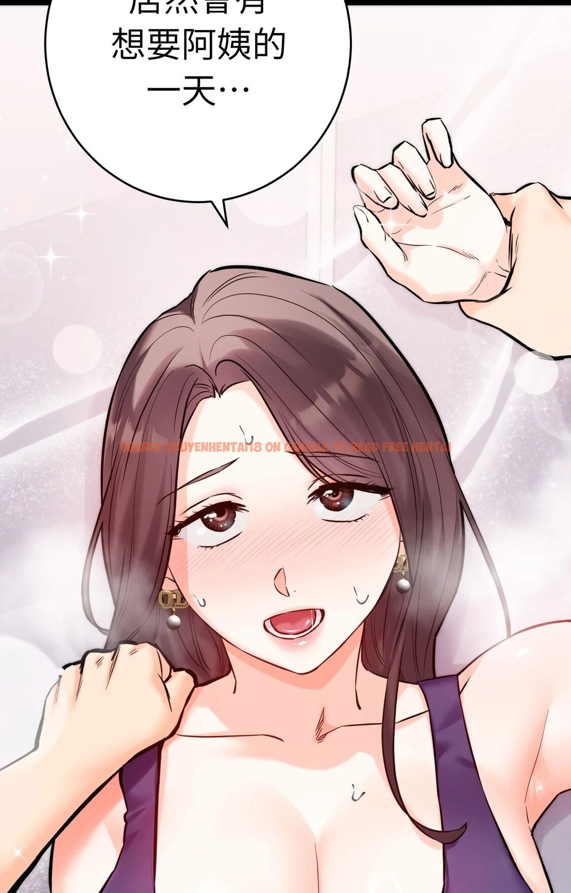 查看漫画她才不是我姊姊2/秘密姐弟2 - 第9話 - sayhentaiz.net中的4264494图片