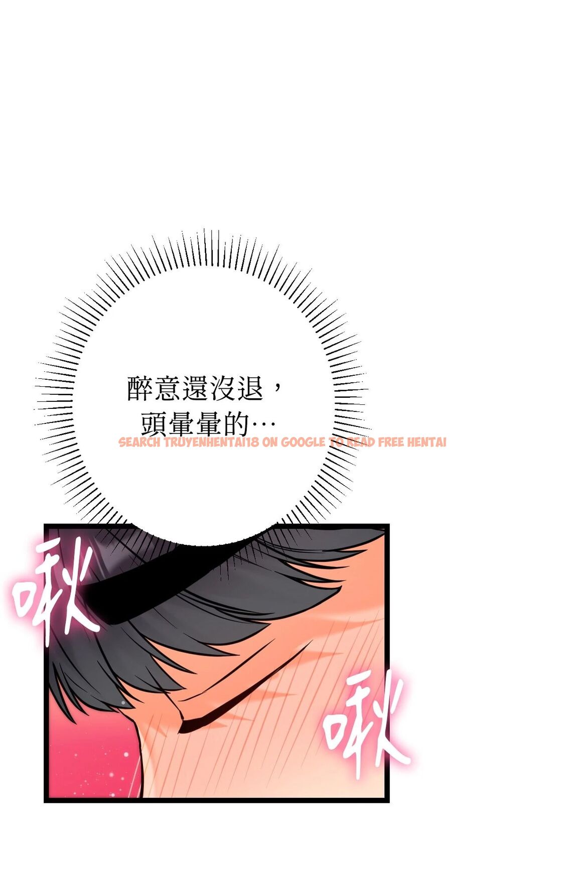 查看漫画她才不是我姊姊2/秘密姐弟2 - 第9話 - sayhentaiz.net中的4264501图片