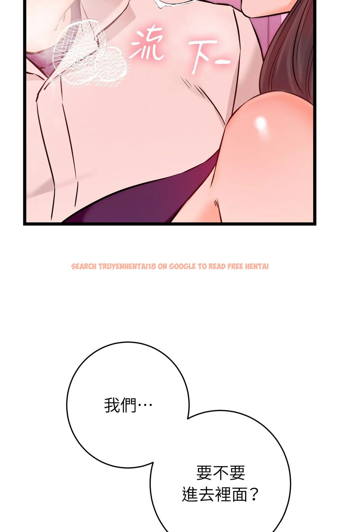 查看漫画她才不是我姊姊2/秘密姐弟2 - 第9話 - sayhentaiz.net中的4264509图片