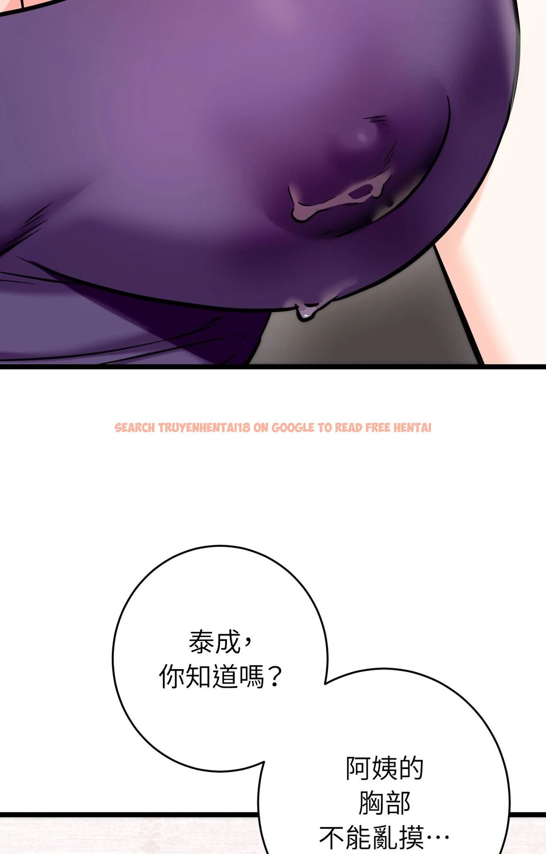 查看漫画她才不是我姊姊2/秘密姐弟2 - 第9話 - sayhentaiz.net中的4264514图片