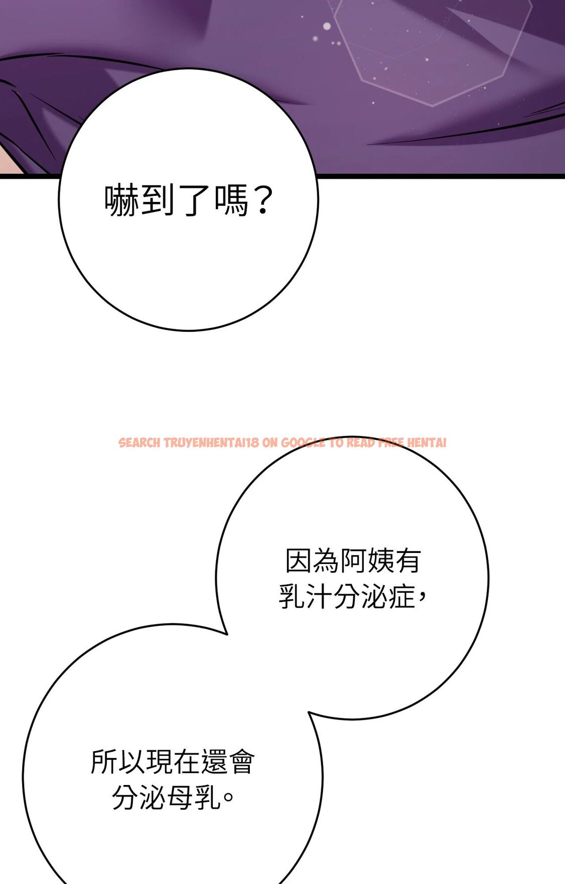 查看漫画她才不是我姊姊2/秘密姐弟2 - 第9話 - sayhentaiz.net中的4264520图片