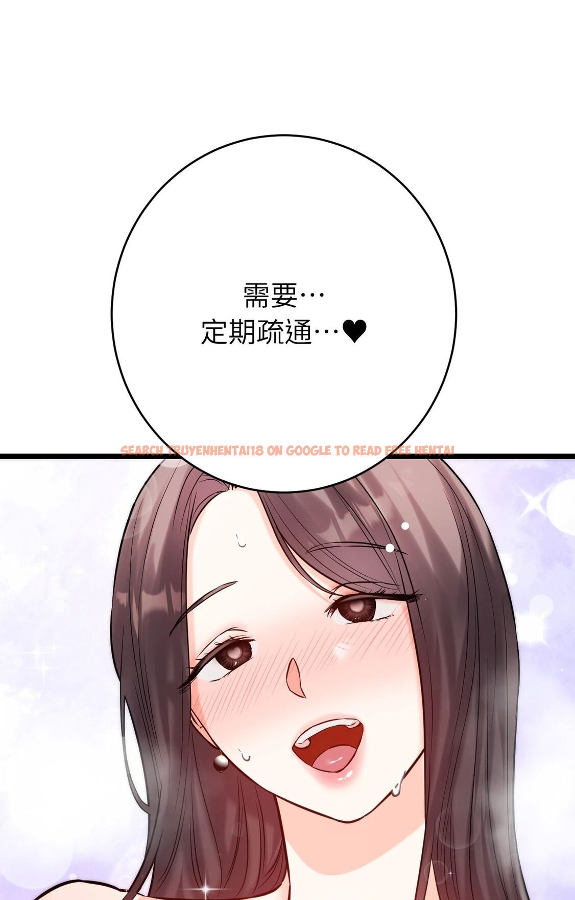 查看漫画她才不是我姊姊2/秘密姐弟2 - 第9話 - sayhentaiz.net中的4264522图片