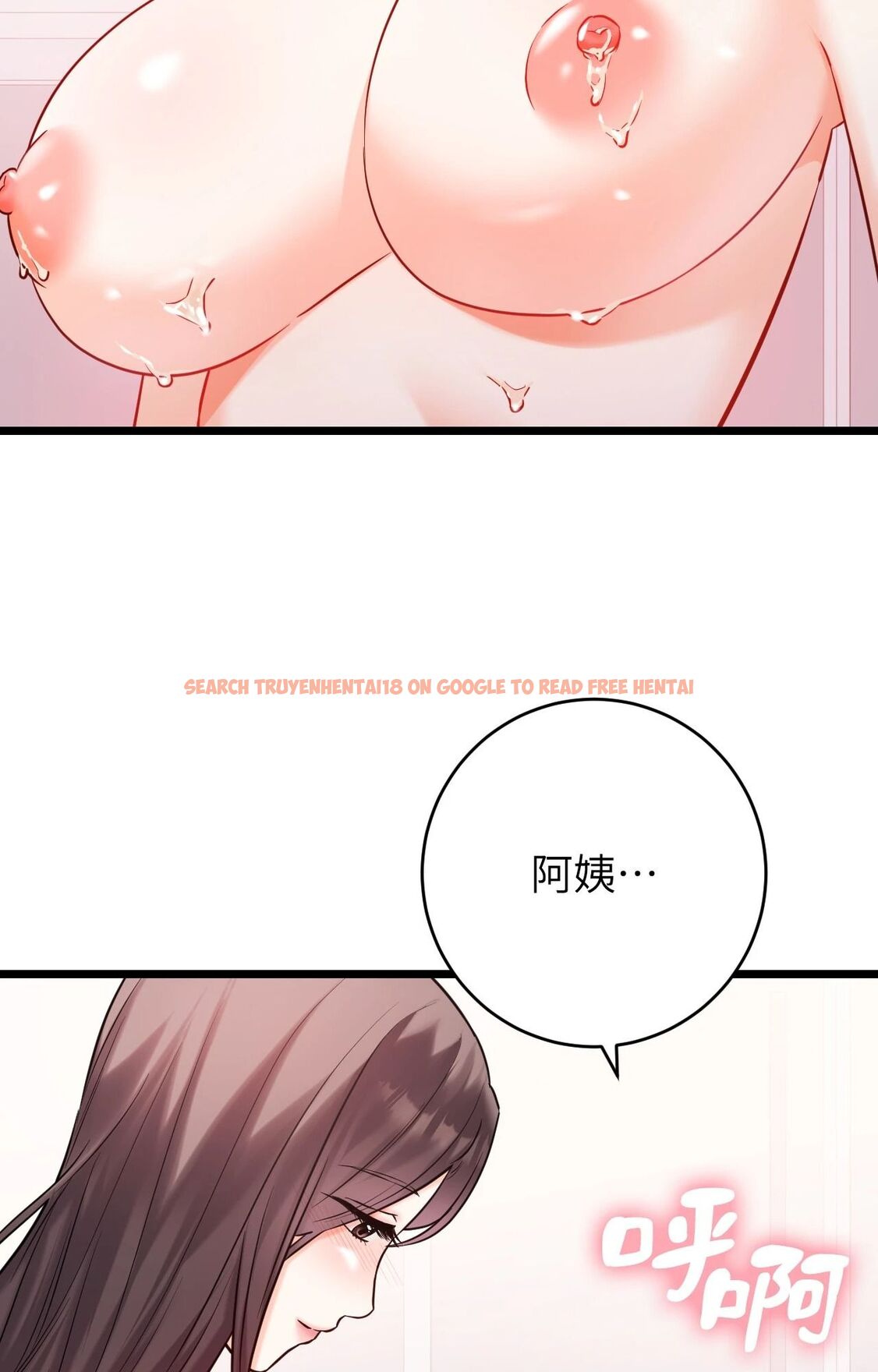 查看漫画她才不是我姊姊2/秘密姐弟2 - 第9話 - sayhentaiz.net中的4264527图片