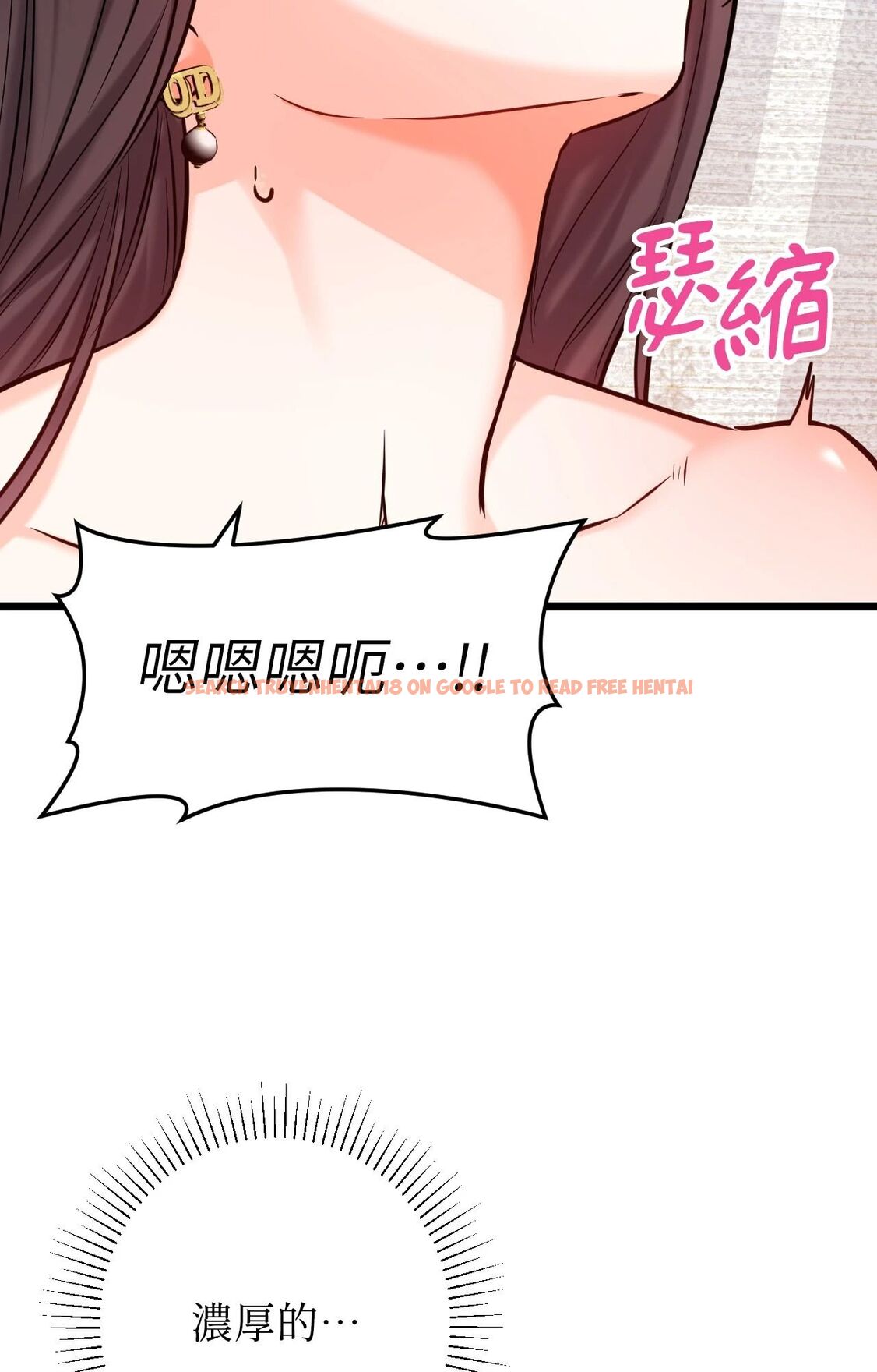 查看漫画她才不是我姊姊2/秘密姐弟2 - 第9話 - sayhentaiz.net中的4264534图片