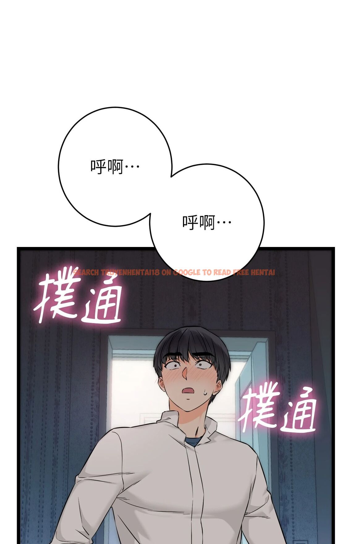 查看漫画她才不是我姊姊2/秘密姐弟2 - 第9話 - sayhentaiz.net中的4264539图片