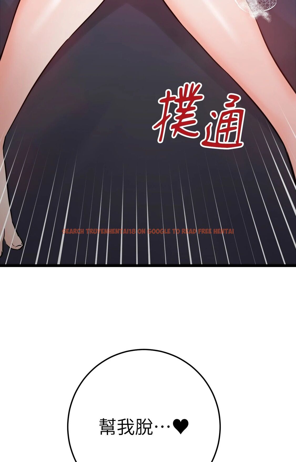 查看漫画她才不是我姊姊2/秘密姐弟2 - 第9話 - sayhentaiz.net中的4264542图片