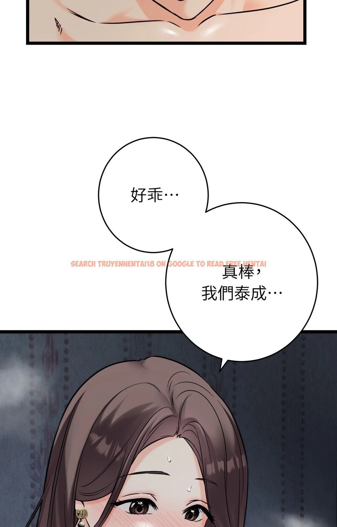 查看漫画她才不是我姊姊2/秘密姐弟2 - 第9話 - sayhentaiz.net中的4264554图片