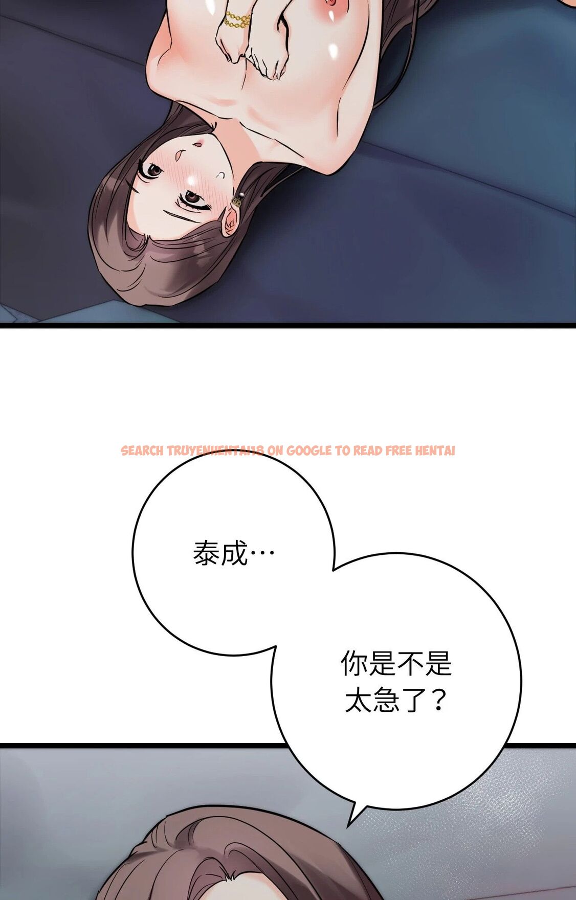 查看漫画她才不是我姊姊2/秘密姐弟2 - 第9話 - sayhentaiz.net中的4264559图片