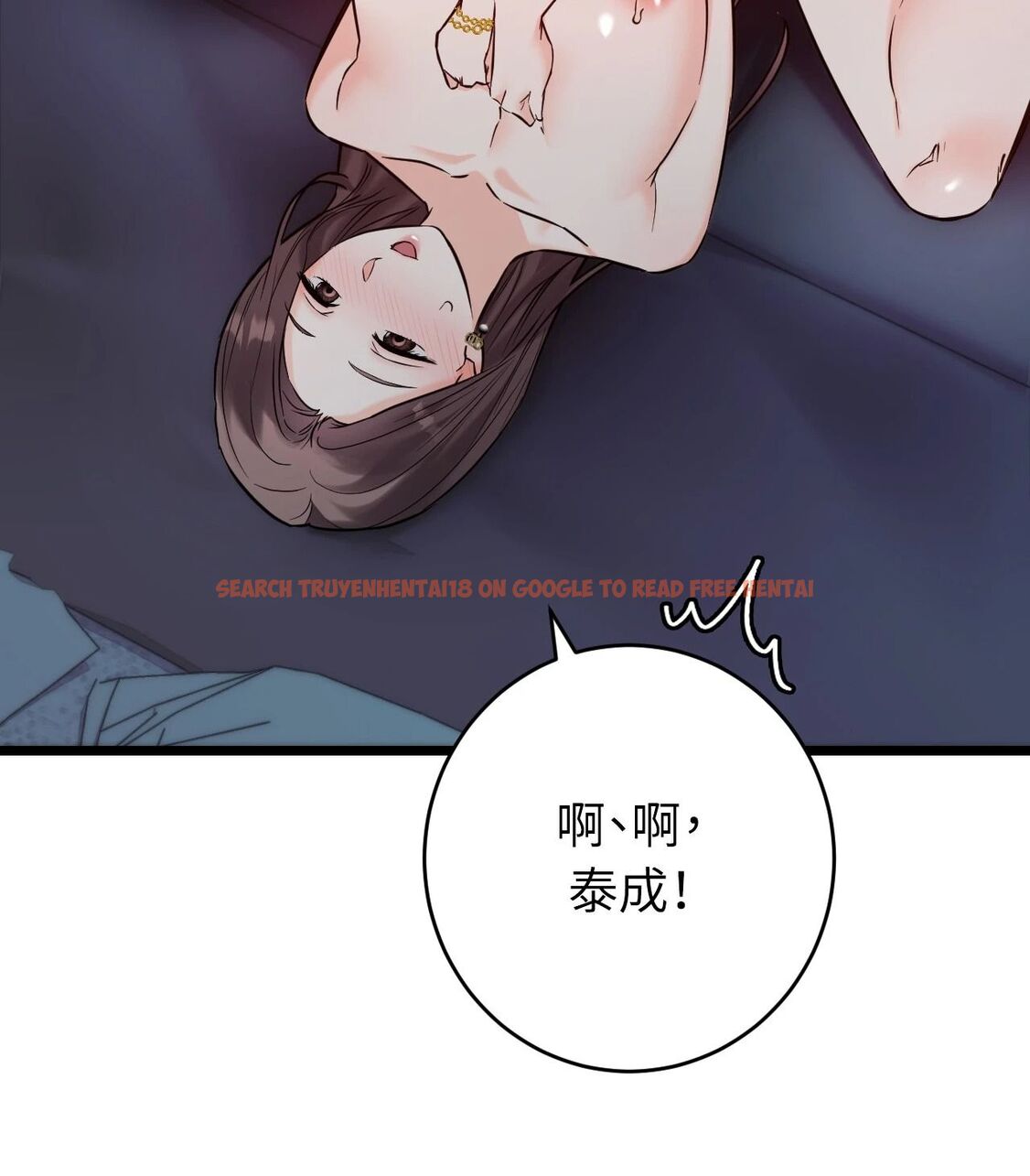 查看漫画她才不是我姊姊2/秘密姐弟2 - 第9話 - sayhentaiz.net中的4264563图片