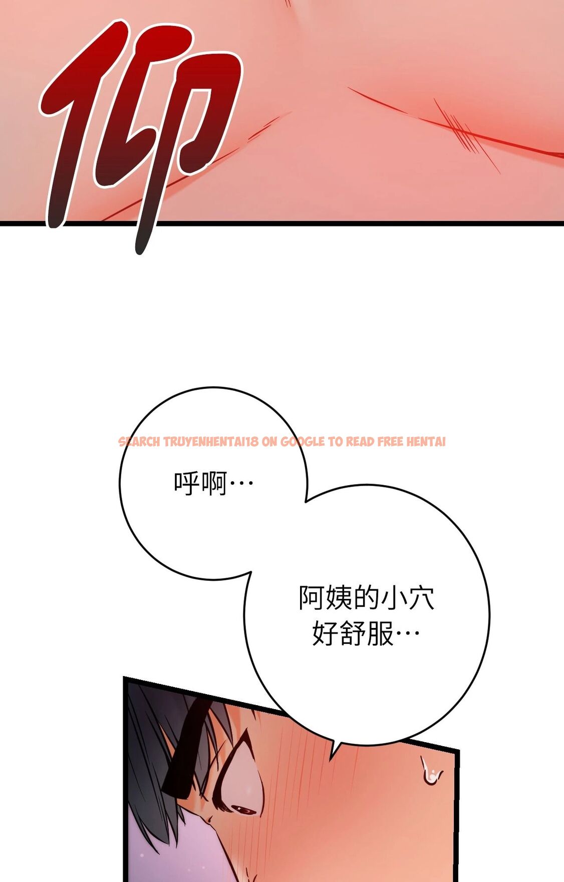 查看漫画她才不是我姊姊2/秘密姐弟2 - 第9話 - sayhentaiz.net中的4264566图片