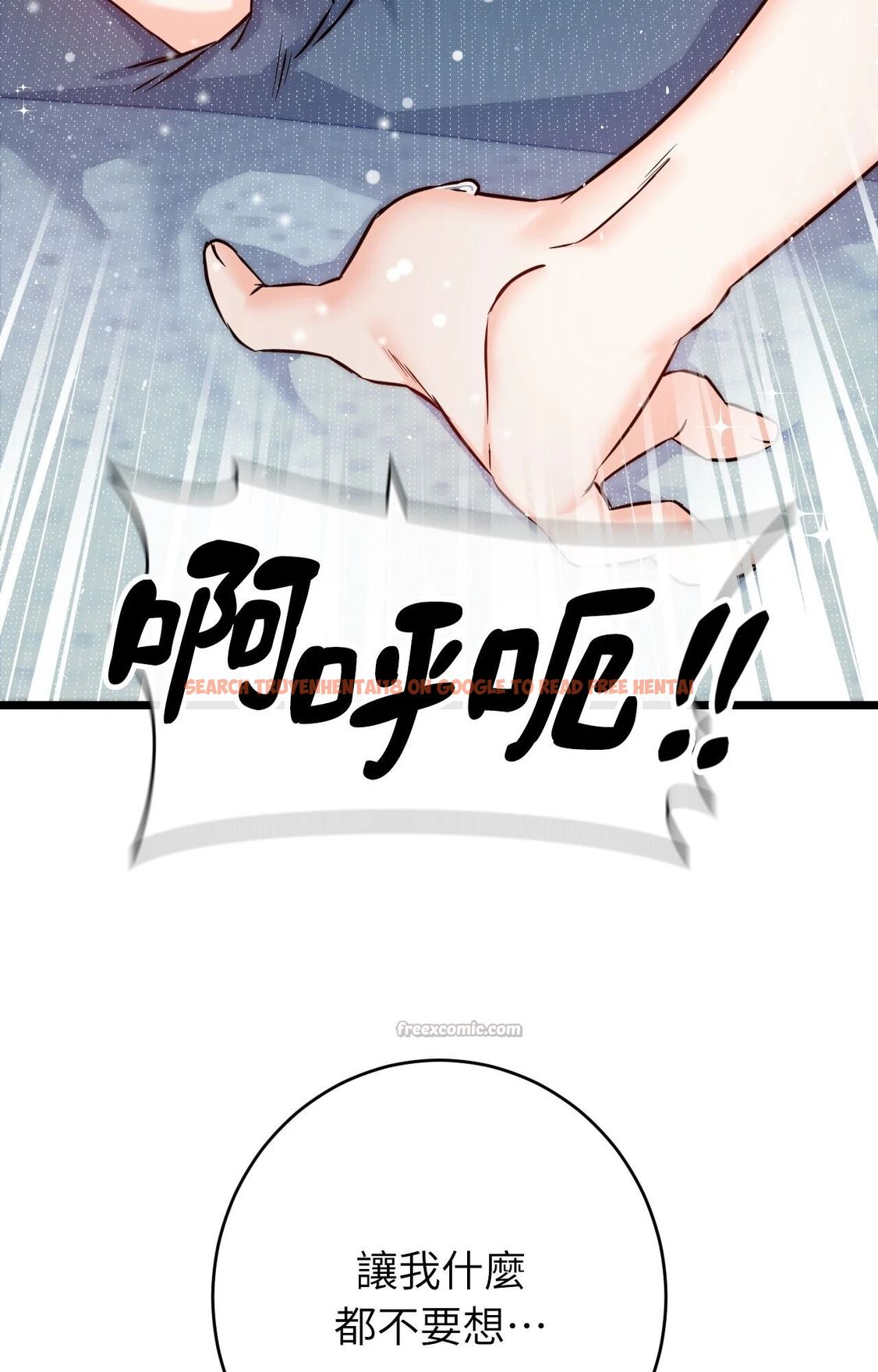 查看漫画她才不是我姊姊2/秘密姐弟2 - 第9話 - sayhentaiz.net中的4264575图片